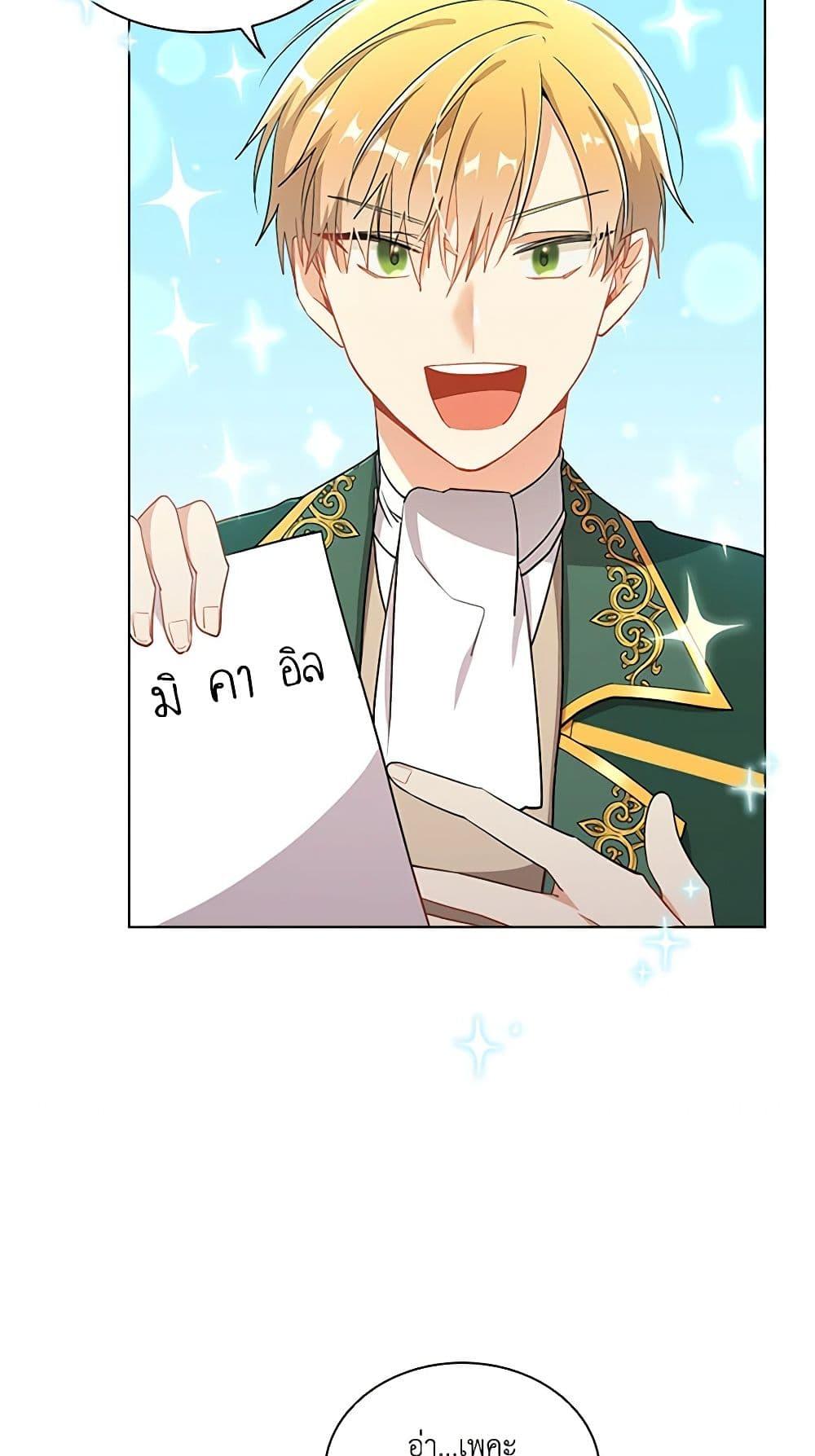 Manga-lc-com อ่านมังงะ อ่านการ์ตูน ออนไลน์ ฟรี The Meaning of You ตอนที่ 1 2 3 4 5 6 7 8 9 10 11 12 13 14 ฟรี ไม่มีโฆษณา Manga-lc - อ่าน มังงะ อ่าน การ์ตูน ออนไลน์ อ่านมังงะ ฟรี