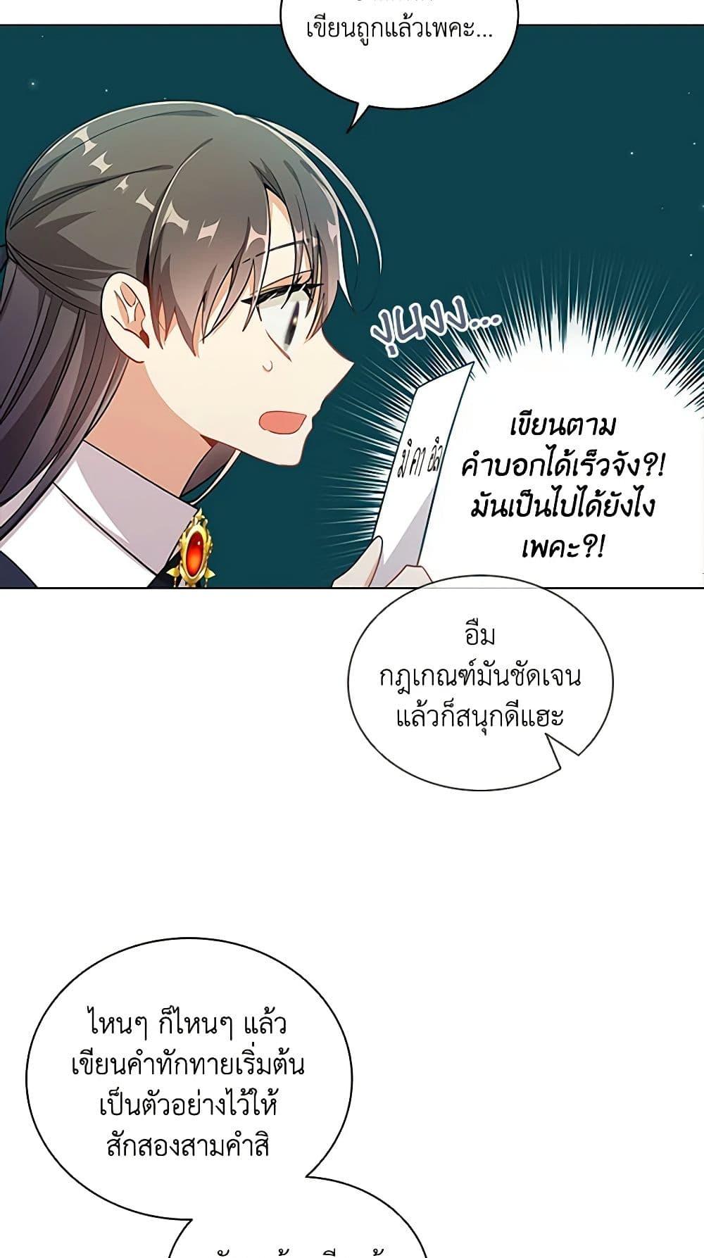 Manga-lc-com อ่านมังงะ อ่านการ์ตูน ออนไลน์ ฟรี The Meaning of You ตอนที่ 1 2 3 4 5 6 7 8 9 10 11 12 13 14 ฟรี ไม่มีโฆษณา Manga-lc - อ่าน มังงะ อ่าน การ์ตูน ออนไลน์ อ่านมังงะ ฟรี