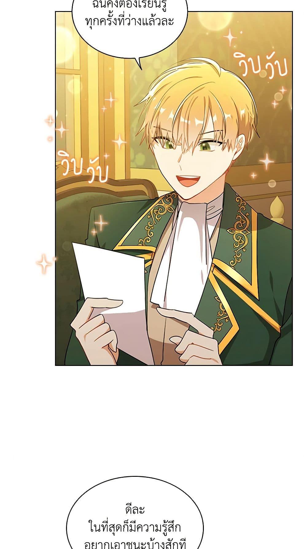 Manga-lc-com อ่านมังงะ อ่านการ์ตูน ออนไลน์ ฟรี The Meaning of You ตอนที่ 1 2 3 4 5 6 7 8 9 10 11 12 13 14 ฟรี ไม่มีโฆษณา Manga-lc - อ่าน มังงะ อ่าน การ์ตูน ออนไลน์ อ่านมังงะ ฟรี