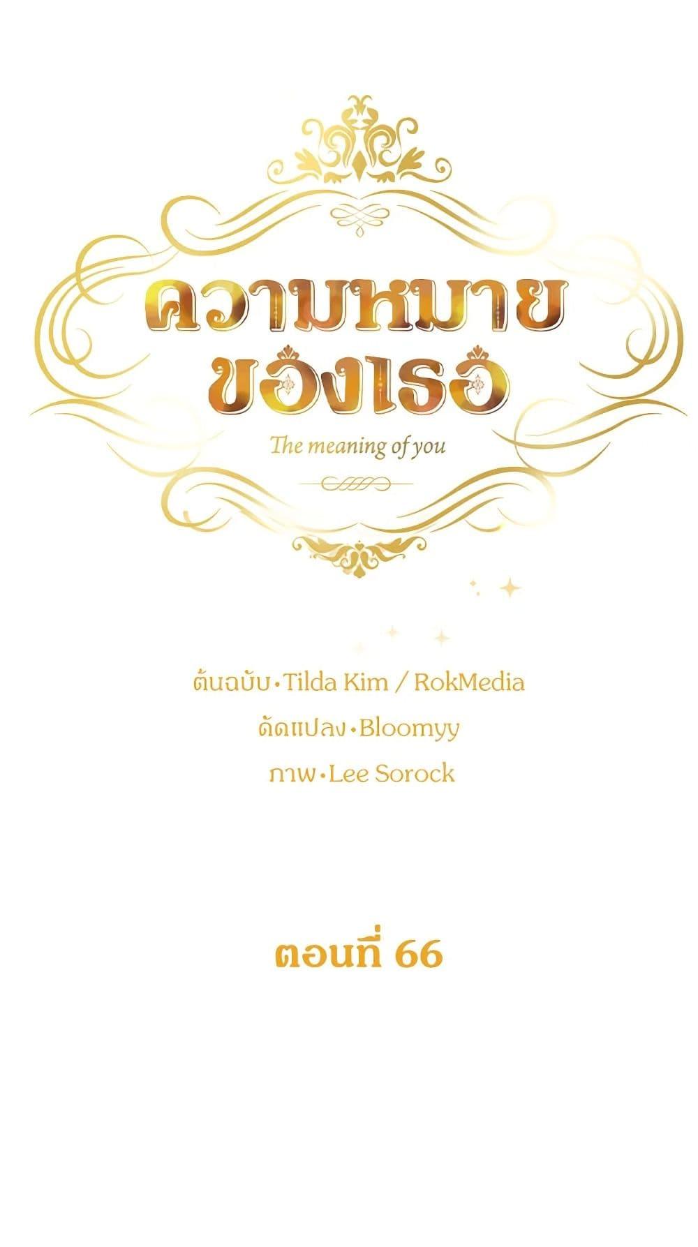 Manga-lc-com อ่านมังงะ อ่านการ์ตูน ออนไลน์ ฟรี The Meaning of You ตอนที่ 1 2 3 4 5 6 7 8 9 10 11 12 13 14 ฟรี ไม่มีโฆษณา Manga-lc - อ่าน มังงะ อ่าน การ์ตูน ออนไลน์ อ่านมังงะ ฟรี