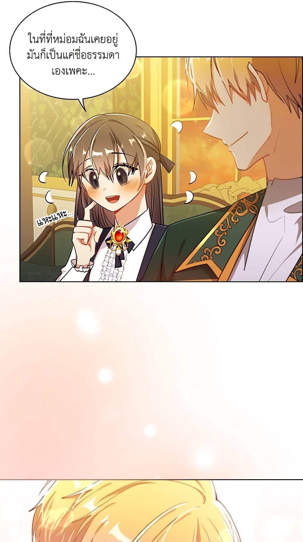 Manga-lc-com อ่านมังงะ อ่านการ์ตูน ออนไลน์ ฟรี The Meaning of You ตอนที่ 1 2 3 4 5 6 7 8 9 10 11 12 13 14 ฟรี ไม่มีโฆษณา Manga-lc - อ่าน มังงะ อ่าน การ์ตูน ออนไลน์ อ่านมังงะ ฟรี