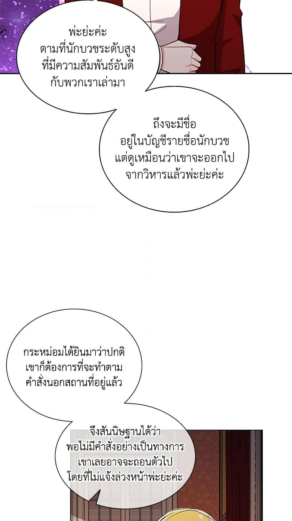 Manga-lc-com อ่านมังงะ อ่านการ์ตูน ออนไลน์ ฟรี The Meaning of You ตอนที่ 1 2 3 4 5 6 7 8 9 10 11 12 13 14 ฟรี ไม่มีโฆษณา Manga-lc - อ่าน มังงะ อ่าน การ์ตูน ออนไลน์ อ่านมังงะ ฟรี