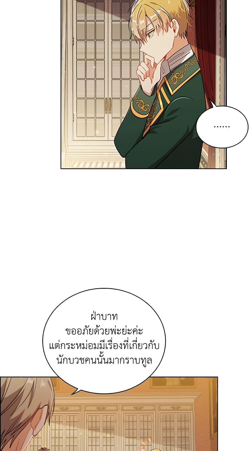 Manga-lc-com อ่านมังงะ อ่านการ์ตูน ออนไลน์ ฟรี The Meaning of You ตอนที่ 1 2 3 4 5 6 7 8 9 10 11 12 13 14 ฟรี ไม่มีโฆษณา Manga-lc - อ่าน มังงะ อ่าน การ์ตูน ออนไลน์ อ่านมังงะ ฟรี