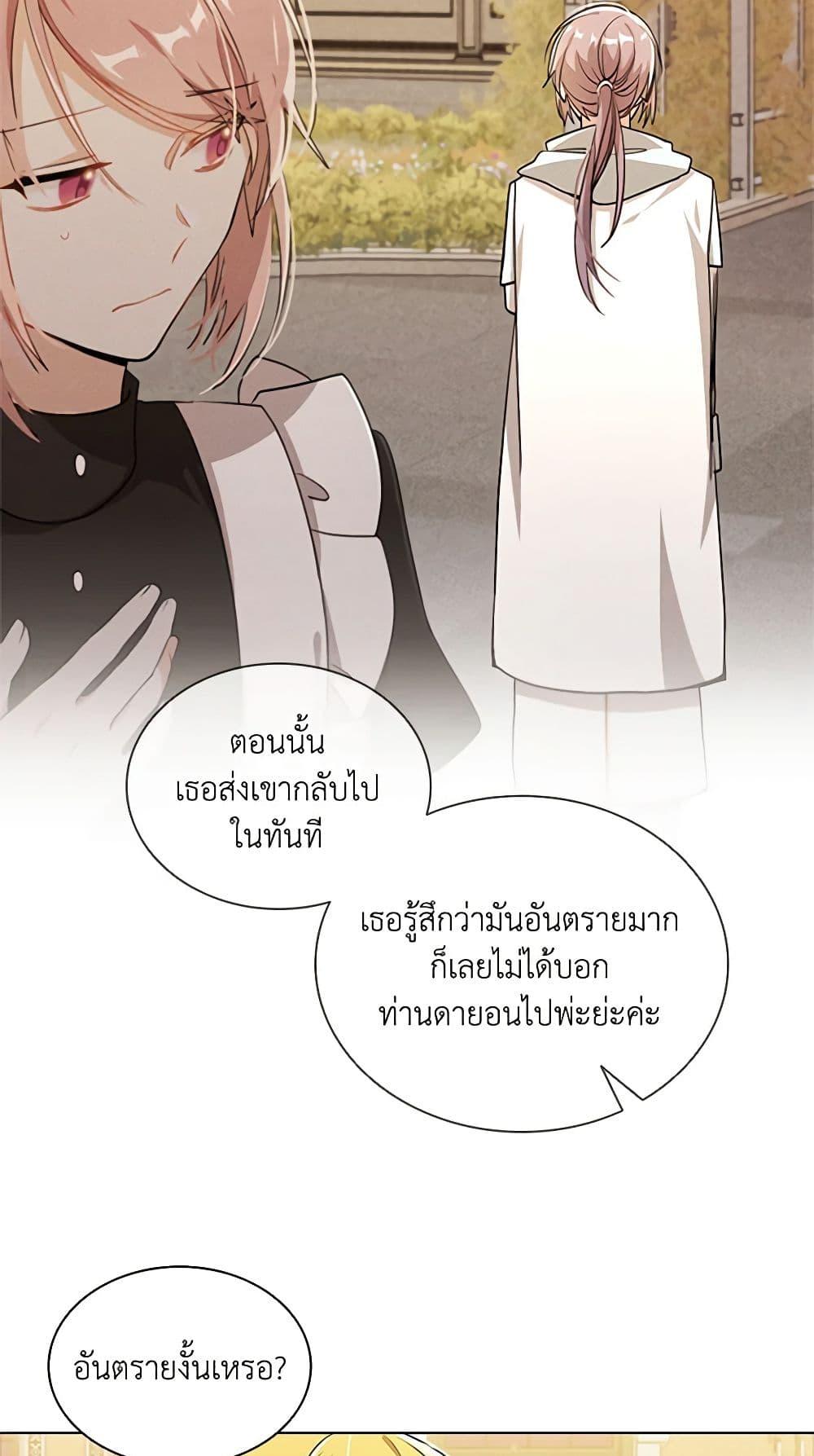 Manga-lc-com อ่านมังงะ อ่านการ์ตูน ออนไลน์ ฟรี The Meaning of You ตอนที่ 1 2 3 4 5 6 7 8 9 10 11 12 13 14 ฟรี ไม่มีโฆษณา Manga-lc - อ่าน มังงะ อ่าน การ์ตูน ออนไลน์ อ่านมังงะ ฟรี