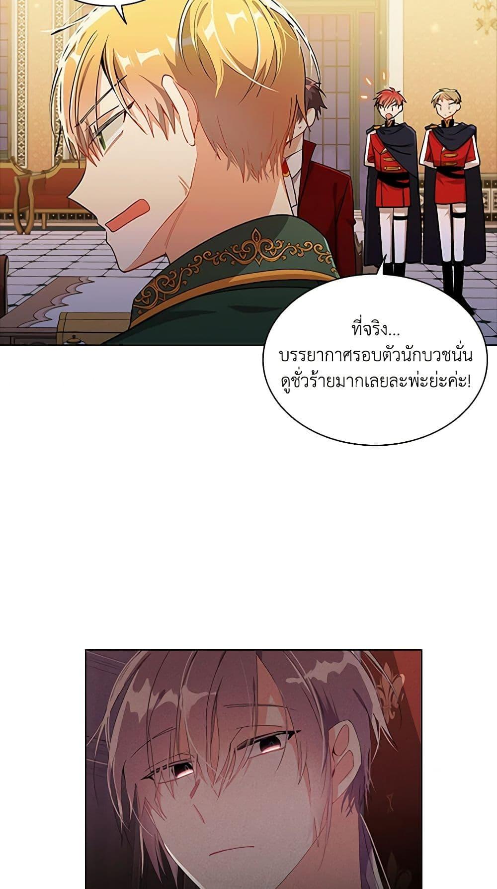 Manga-lc-com อ่านมังงะ อ่านการ์ตูน ออนไลน์ ฟรี The Meaning of You ตอนที่ 1 2 3 4 5 6 7 8 9 10 11 12 13 14 ฟรี ไม่มีโฆษณา Manga-lc - อ่าน มังงะ อ่าน การ์ตูน ออนไลน์ อ่านมังงะ ฟรี