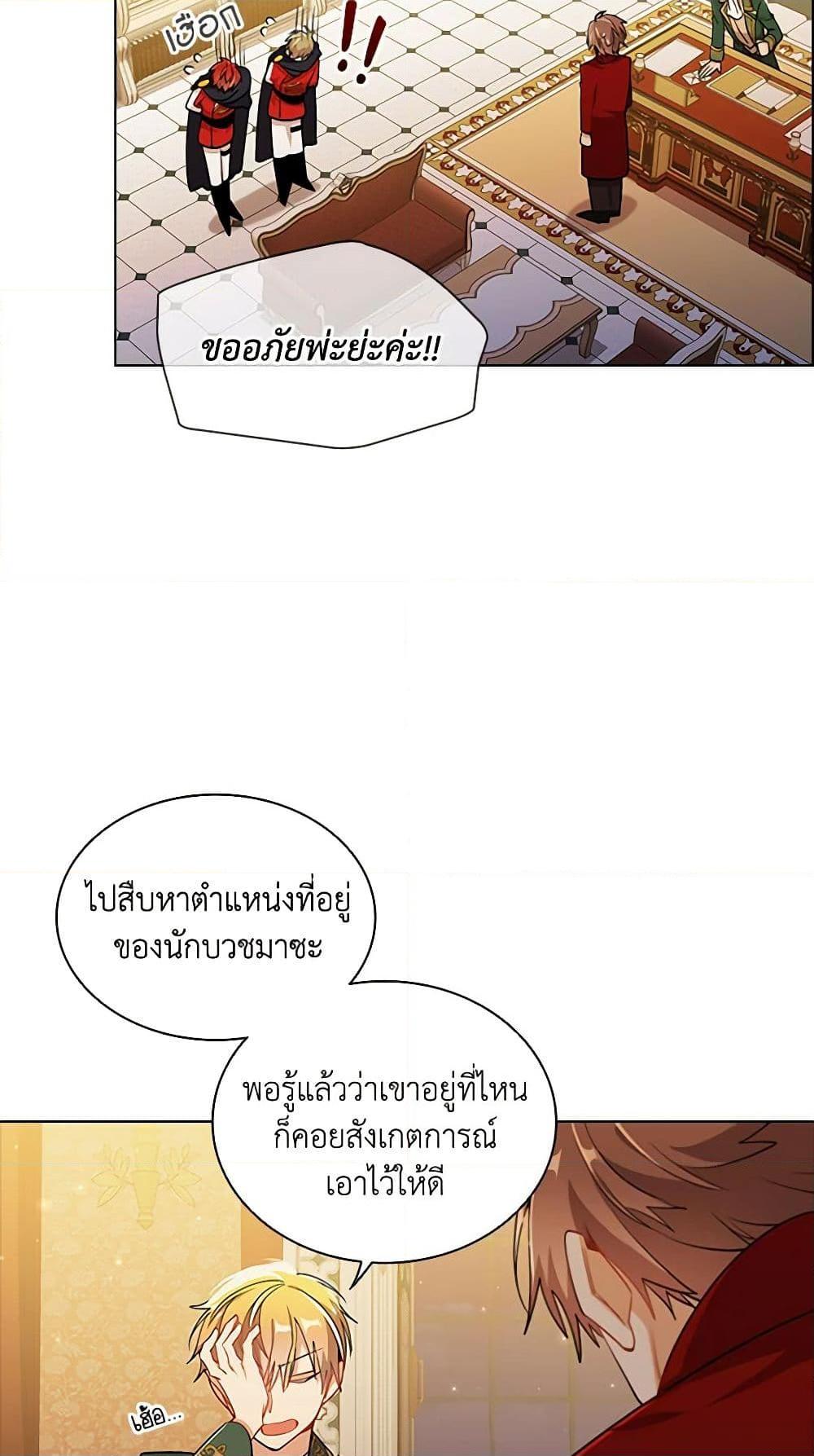 Manga-lc-com อ่านมังงะ อ่านการ์ตูน ออนไลน์ ฟรี The Meaning of You ตอนที่ 1 2 3 4 5 6 7 8 9 10 11 12 13 14 ฟรี ไม่มีโฆษณา Manga-lc - อ่าน มังงะ อ่าน การ์ตูน ออนไลน์ อ่านมังงะ ฟรี