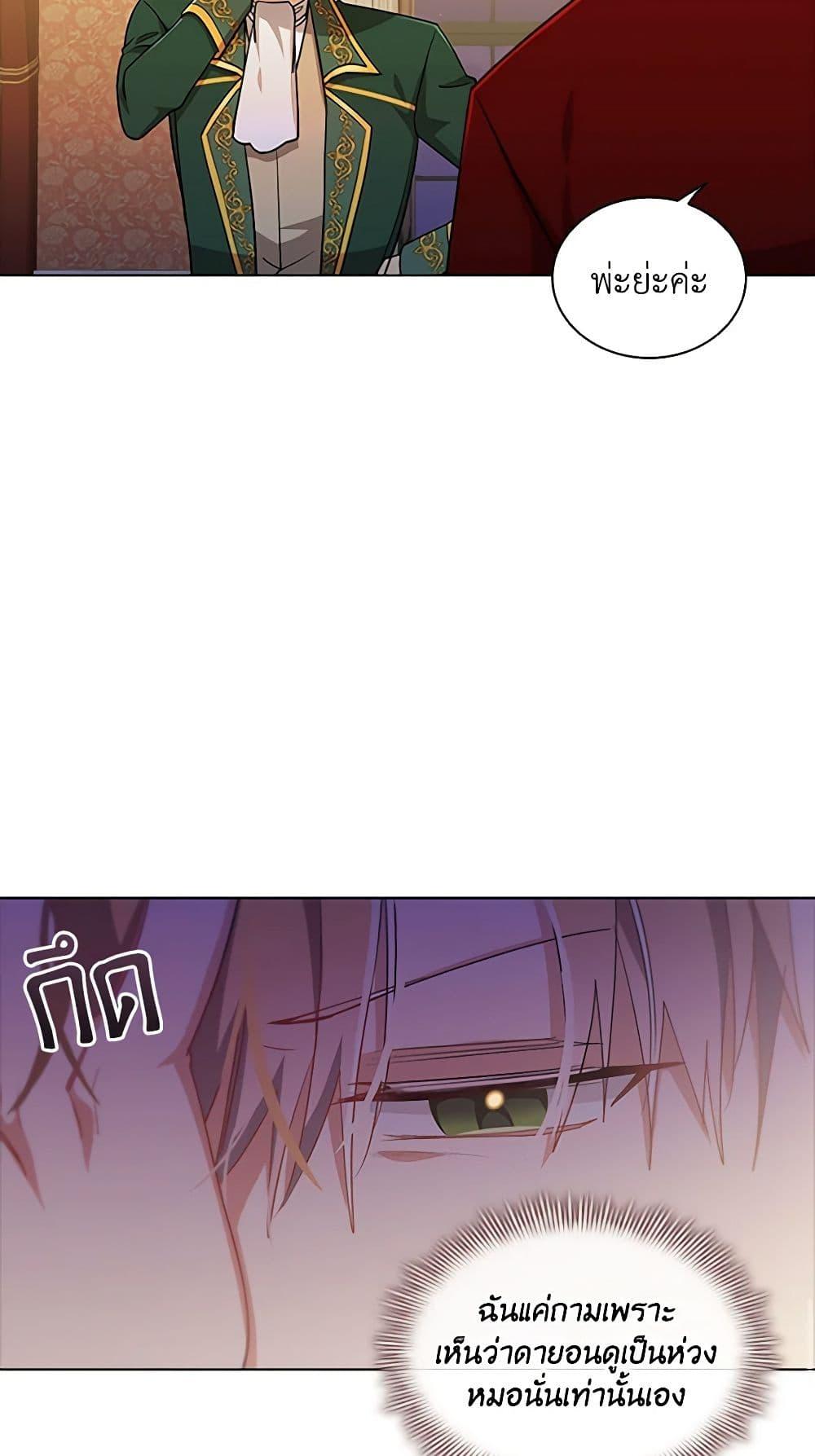 Manga-lc-com อ่านมังงะ อ่านการ์ตูน ออนไลน์ ฟรี The Meaning of You ตอนที่ 1 2 3 4 5 6 7 8 9 10 11 12 13 14 ฟรี ไม่มีโฆษณา Manga-lc - อ่าน มังงะ อ่าน การ์ตูน ออนไลน์ อ่านมังงะ ฟรี