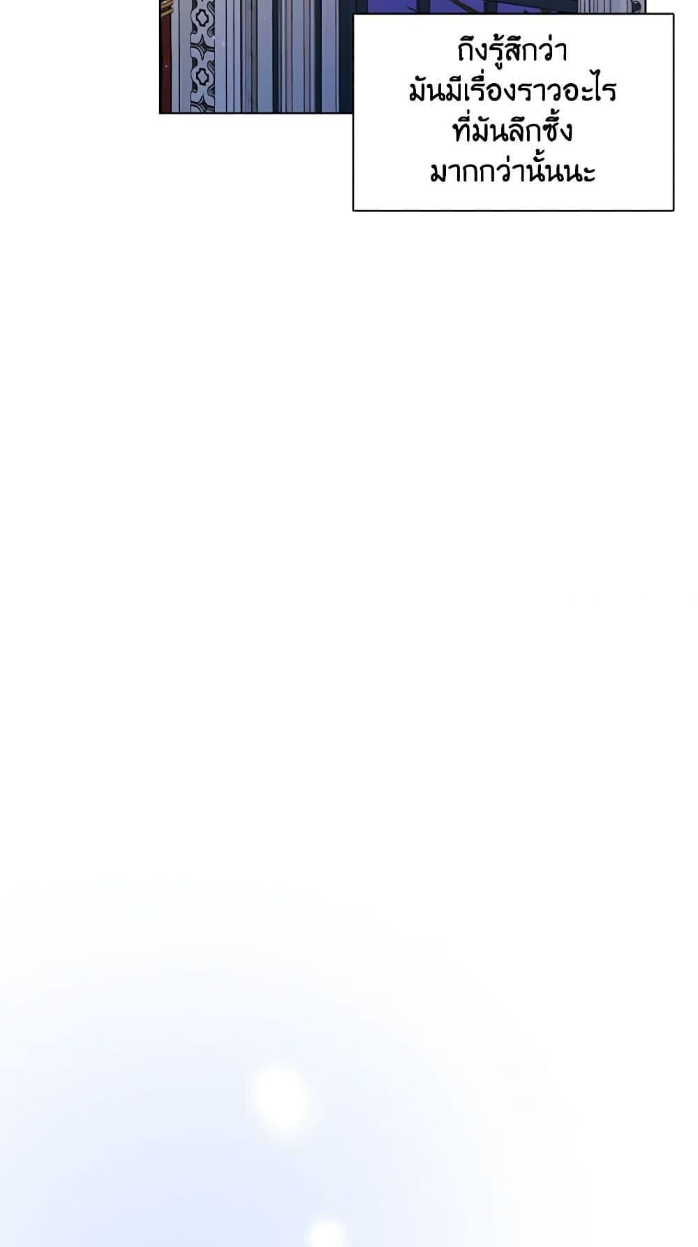 Manga-lc-com อ่านมังงะ อ่านการ์ตูน ออนไลน์ ฟรี The Meaning of You ตอนที่ 1 2 3 4 5 6 7 8 9 10 11 12 13 14 ฟรี ไม่มีโฆษณา Manga-lc - อ่าน มังงะ อ่าน การ์ตูน ออนไลน์ อ่านมังงะ ฟรี