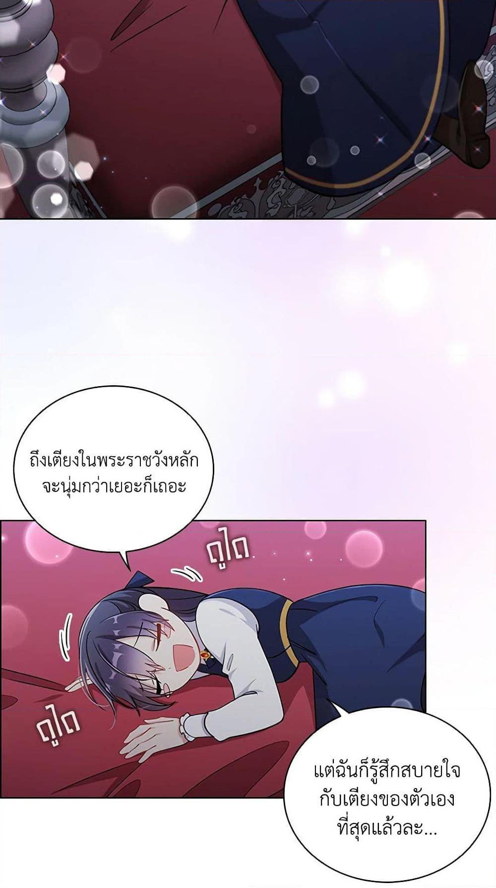 Manga-lc-com อ่านมังงะ อ่านการ์ตูน ออนไลน์ ฟรี The Meaning of You ตอนที่ 1 2 3 4 5 6 7 8 9 10 11 12 13 14 ฟรี ไม่มีโฆษณา Manga-lc - อ่าน มังงะ อ่าน การ์ตูน ออนไลน์ อ่านมังงะ ฟรี