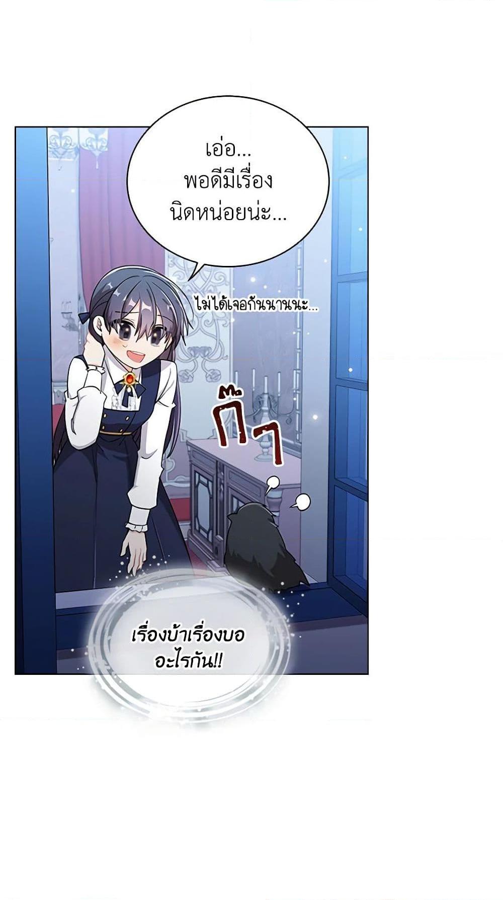 Manga-lc-com อ่านมังงะ อ่านการ์ตูน ออนไลน์ ฟรี The Meaning of You ตอนที่ 1 2 3 4 5 6 7 8 9 10 11 12 13 14 ฟรี ไม่มีโฆษณา Manga-lc - อ่าน มังงะ อ่าน การ์ตูน ออนไลน์ อ่านมังงะ ฟรี