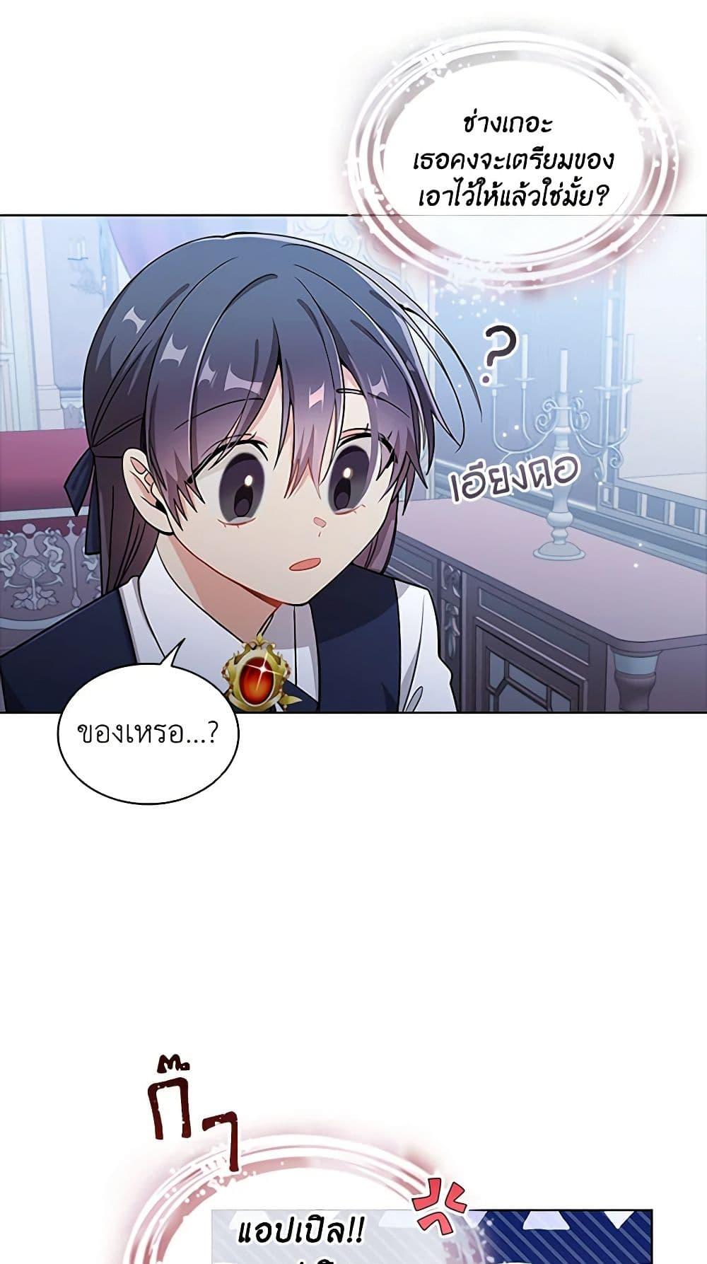 Manga-lc-com อ่านมังงะ อ่านการ์ตูน ออนไลน์ ฟรี The Meaning of You ตอนที่ 1 2 3 4 5 6 7 8 9 10 11 12 13 14 ฟรี ไม่มีโฆษณา Manga-lc - อ่าน มังงะ อ่าน การ์ตูน ออนไลน์ อ่านมังงะ ฟรี