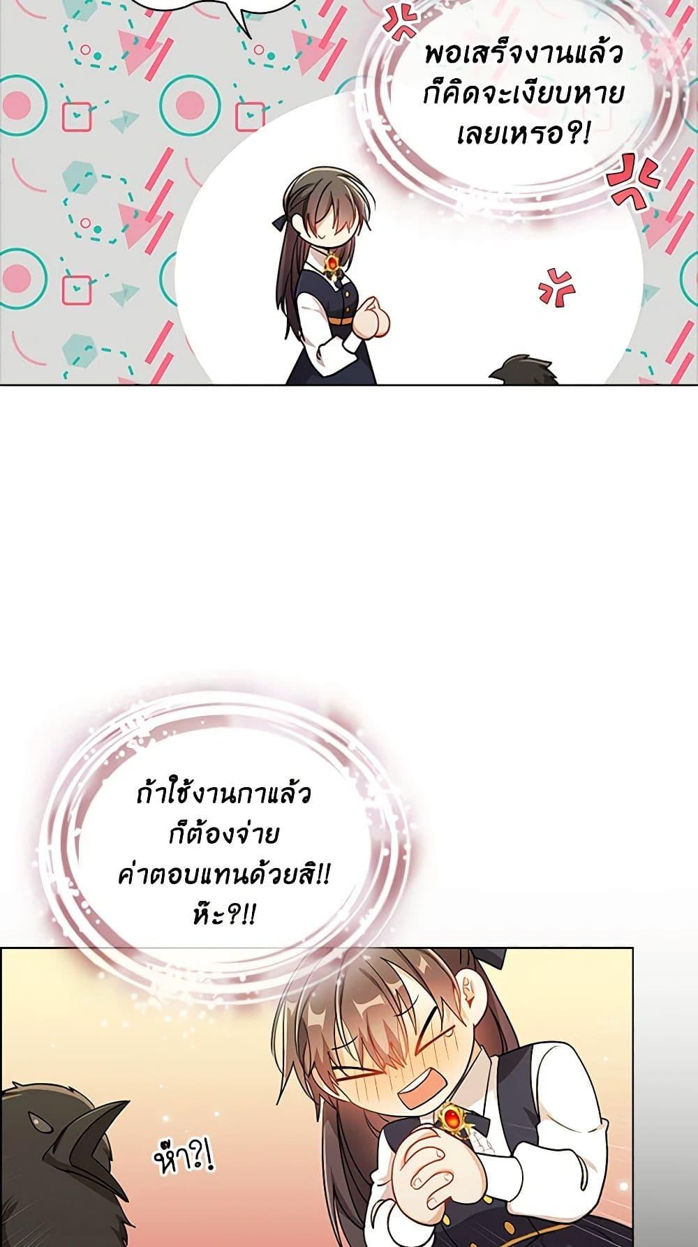 Manga-lc-com อ่านมังงะ อ่านการ์ตูน ออนไลน์ ฟรี The Meaning of You ตอนที่ 1 2 3 4 5 6 7 8 9 10 11 12 13 14 ฟรี ไม่มีโฆษณา Manga-lc - อ่าน มังงะ อ่าน การ์ตูน ออนไลน์ อ่านมังงะ ฟรี