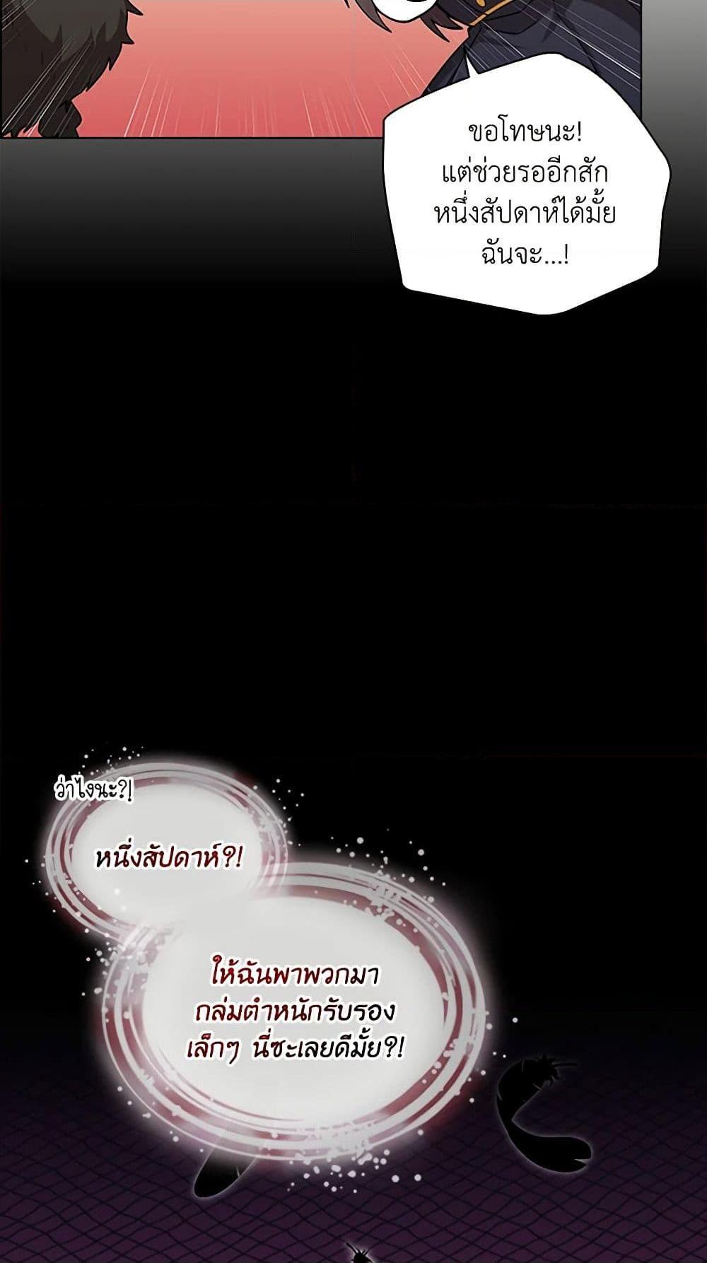 Manga-lc-com อ่านมังงะ อ่านการ์ตูน ออนไลน์ ฟรี The Meaning of You ตอนที่ 1 2 3 4 5 6 7 8 9 10 11 12 13 14 ฟรี ไม่มีโฆษณา Manga-lc - อ่าน มังงะ อ่าน การ์ตูน ออนไลน์ อ่านมังงะ ฟรี