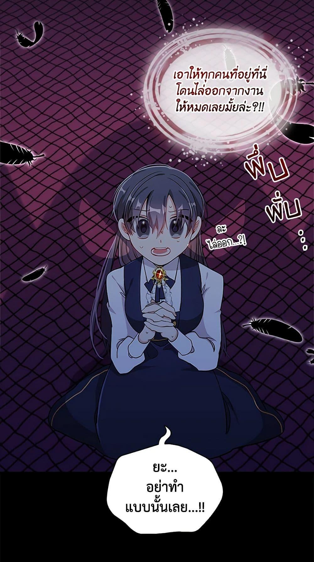 Manga-lc-com อ่านมังงะ อ่านการ์ตูน ออนไลน์ ฟรี The Meaning of You ตอนที่ 1 2 3 4 5 6 7 8 9 10 11 12 13 14 ฟรี ไม่มีโฆษณา Manga-lc - อ่าน มังงะ อ่าน การ์ตูน ออนไลน์ อ่านมังงะ ฟรี