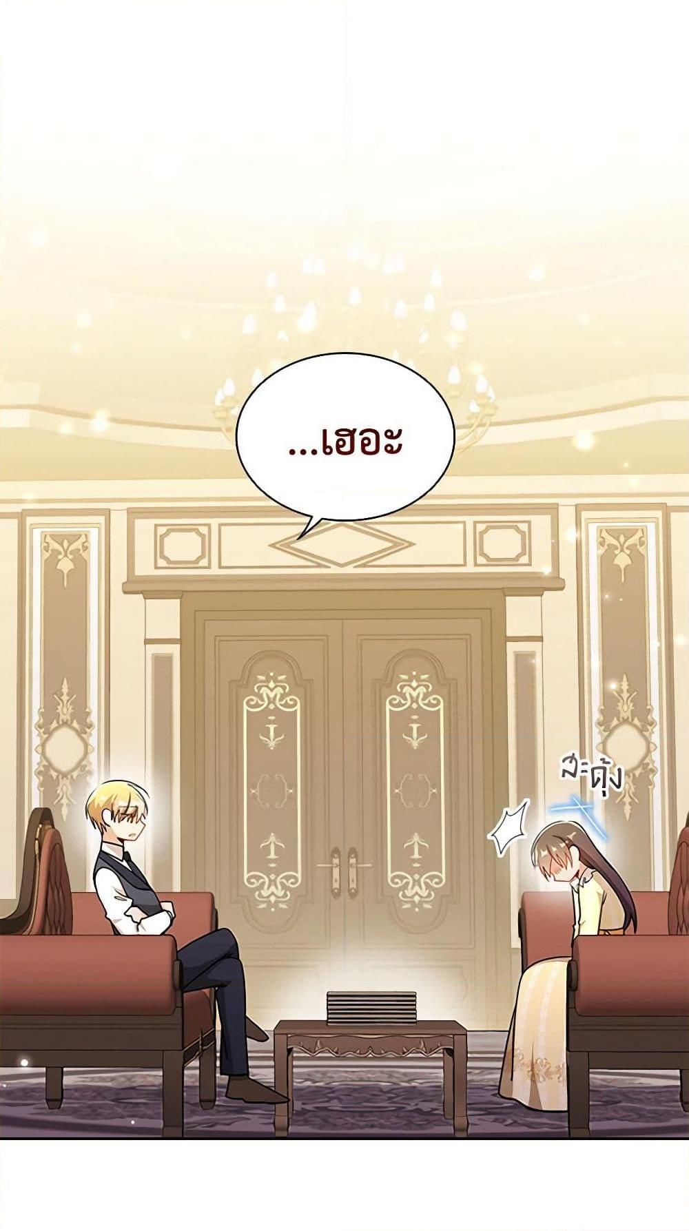 Manga-lc-com อ่านมังงะ อ่านการ์ตูน ออนไลน์ ฟรี The Meaning of You ตอนที่ 1 2 3 4 5 6 7 8 9 10 11 12 13 14 ฟรี ไม่มีโฆษณา Manga-lc - อ่าน มังงะ อ่าน การ์ตูน ออนไลน์ อ่านมังงะ ฟรี