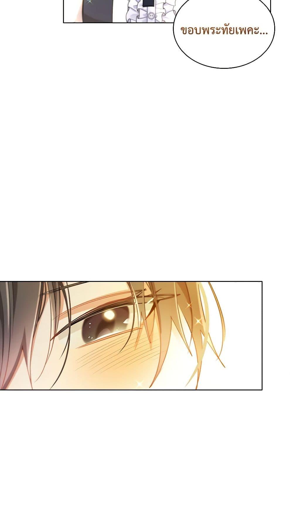 Manga-lc-com อ่านมังงะ อ่านการ์ตูน ออนไลน์ ฟรี The Meaning of You ตอนที่ 1 2 3 4 5 6 7 8 9 10 11 12 13 14 ฟรี ไม่มีโฆษณา Manga-lc - อ่าน มังงะ อ่าน การ์ตูน ออนไลน์ อ่านมังงะ ฟรี