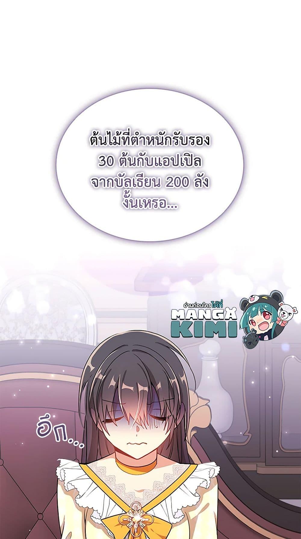 Manga-lc-com อ่านมังงะ อ่านการ์ตูน ออนไลน์ ฟรี The Meaning of You ตอนที่ 1 2 3 4 5 6 7 8 9 10 11 12 13 14 ฟรี ไม่มีโฆษณา Manga-lc - อ่าน มังงะ อ่าน การ์ตูน ออนไลน์ อ่านมังงะ ฟรี