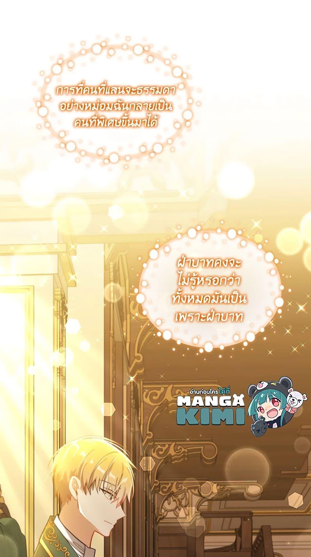 Manga-lc-com อ่านมังงะ อ่านการ์ตูน ออนไลน์ ฟรี The Meaning of You ตอนที่ 1 2 3 4 5 6 7 8 9 10 11 12 13 14 ฟรี ไม่มีโฆษณา Manga-lc - อ่าน มังงะ อ่าน การ์ตูน ออนไลน์ อ่านมังงะ ฟรี