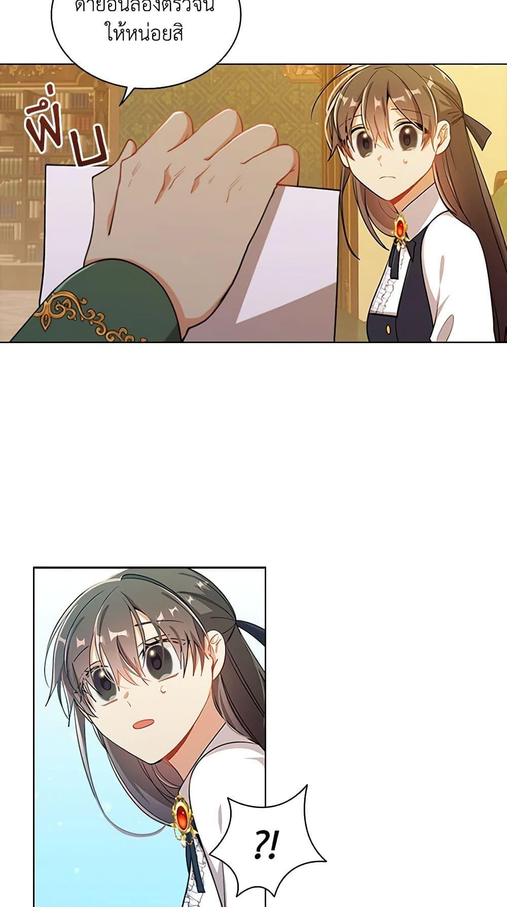 Manga-lc-com อ่านมังงะ อ่านการ์ตูน ออนไลน์ ฟรี The Meaning of You ตอนที่ 1 2 3 4 5 6 7 8 9 10 11 12 13 14 ฟรี ไม่มีโฆษณา Manga-lc - อ่าน มังงะ อ่าน การ์ตูน ออนไลน์ อ่านมังงะ ฟรี