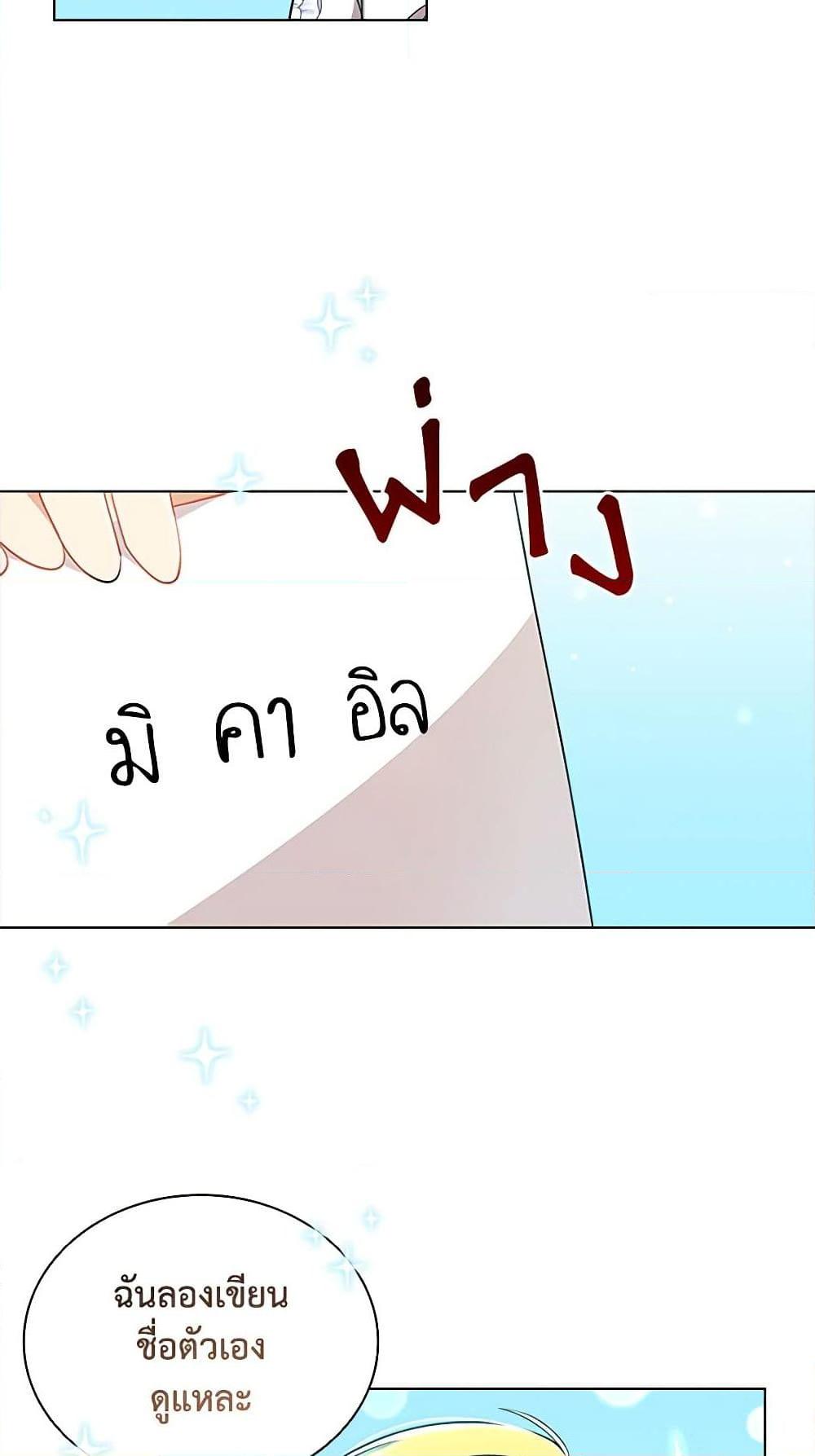 Manga-lc-com อ่านมังงะ อ่านการ์ตูน ออนไลน์ ฟรี The Meaning of You ตอนที่ 1 2 3 4 5 6 7 8 9 10 11 12 13 14 ฟรี ไม่มีโฆษณา Manga-lc - อ่าน มังงะ อ่าน การ์ตูน ออนไลน์ อ่านมังงะ ฟรี