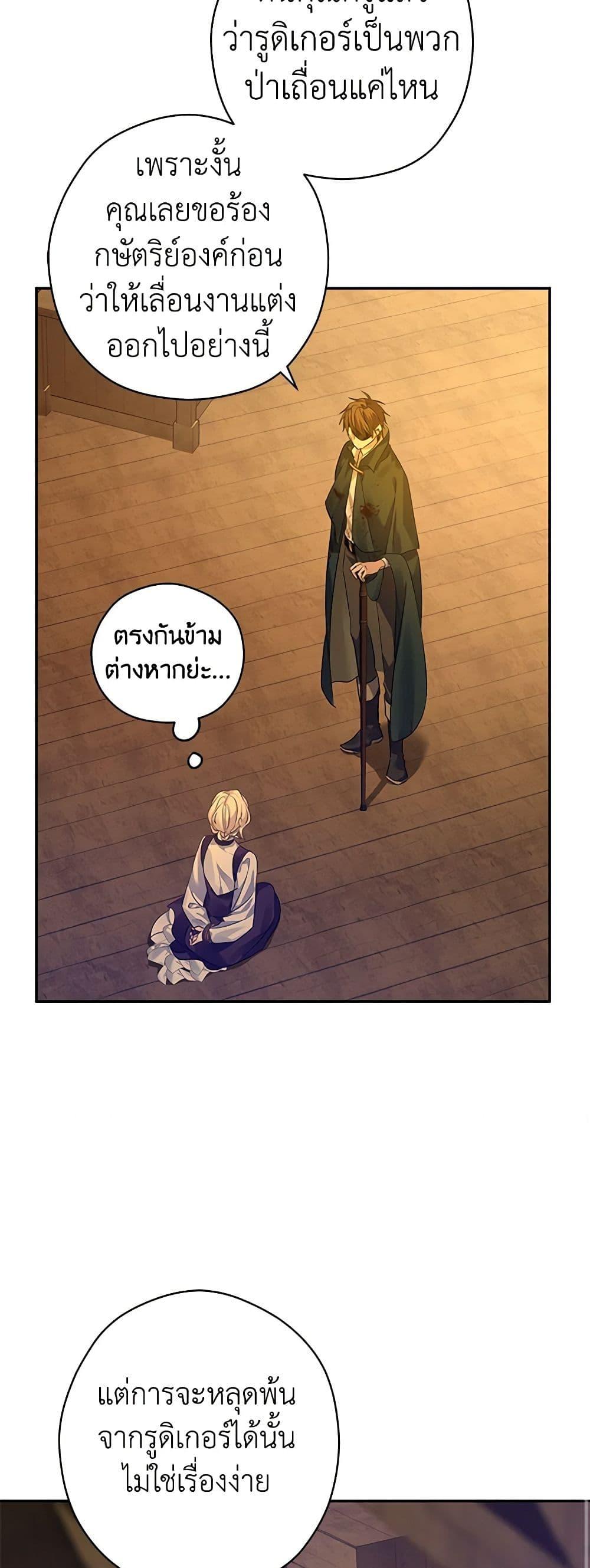 Manga-lc-com อ่านมังงะ อ่านการ์ตูน ออนไลน์ ฟรี I Will Change The Genre ตอนที่ 1 2 3 4 5 6 7 8 9 10 11 12 13 14 ฟรี ไม่มีโฆษณา Manga-lc - อ่าน มังงะ อ่าน การ์ตูน ออนไลน์ อ่านมังงะ ฟรี