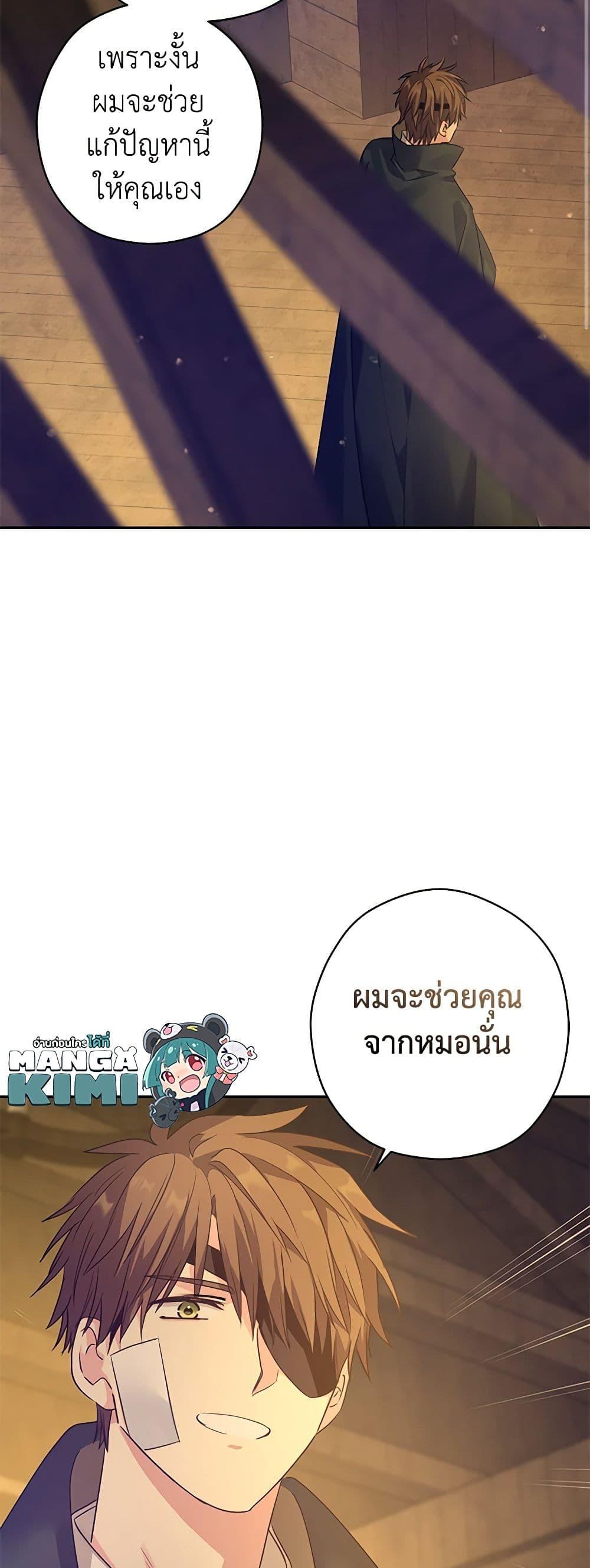 Manga-lc-com อ่านมังงะ อ่านการ์ตูน ออนไลน์ ฟรี I Will Change The Genre ตอนที่ 1 2 3 4 5 6 7 8 9 10 11 12 13 14 ฟรี ไม่มีโฆษณา Manga-lc - อ่าน มังงะ อ่าน การ์ตูน ออนไลน์ อ่านมังงะ ฟรี