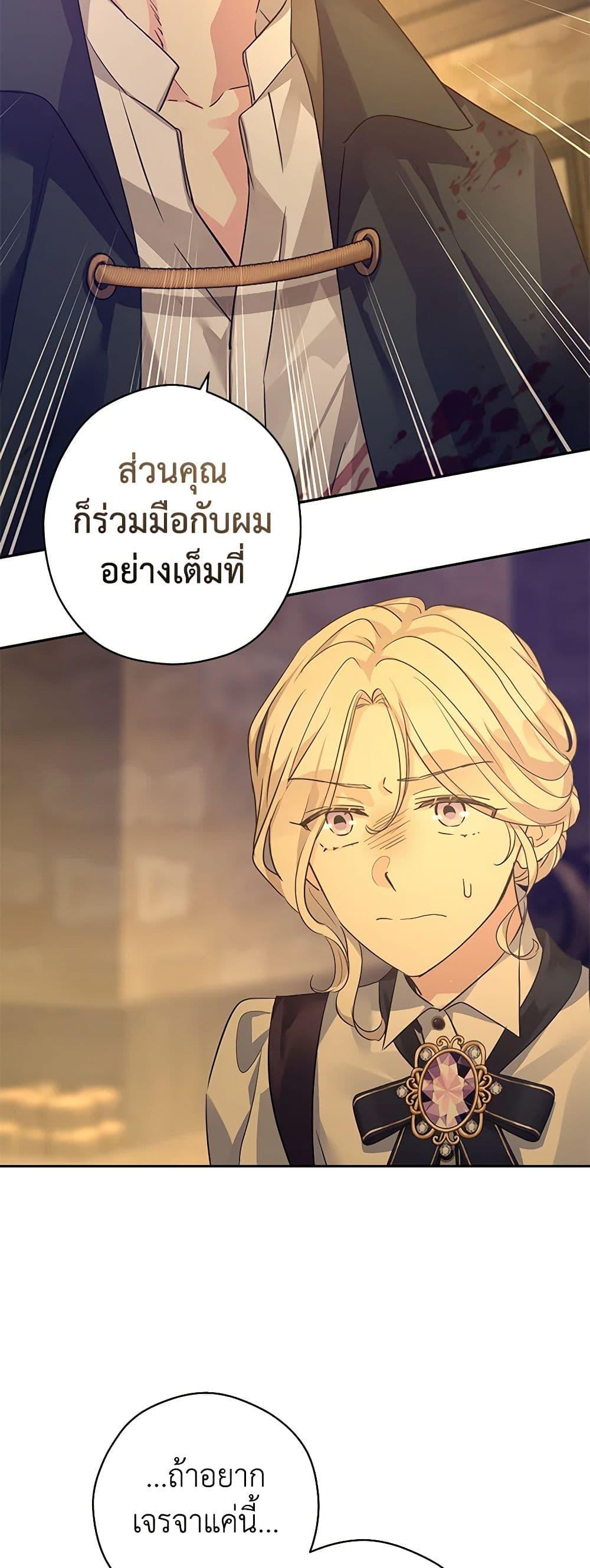 Manga-lc-com อ่านมังงะ อ่านการ์ตูน ออนไลน์ ฟรี I Will Change The Genre ตอนที่ 1 2 3 4 5 6 7 8 9 10 11 12 13 14 ฟรี ไม่มีโฆษณา Manga-lc - อ่าน มังงะ อ่าน การ์ตูน ออนไลน์ อ่านมังงะ ฟรี