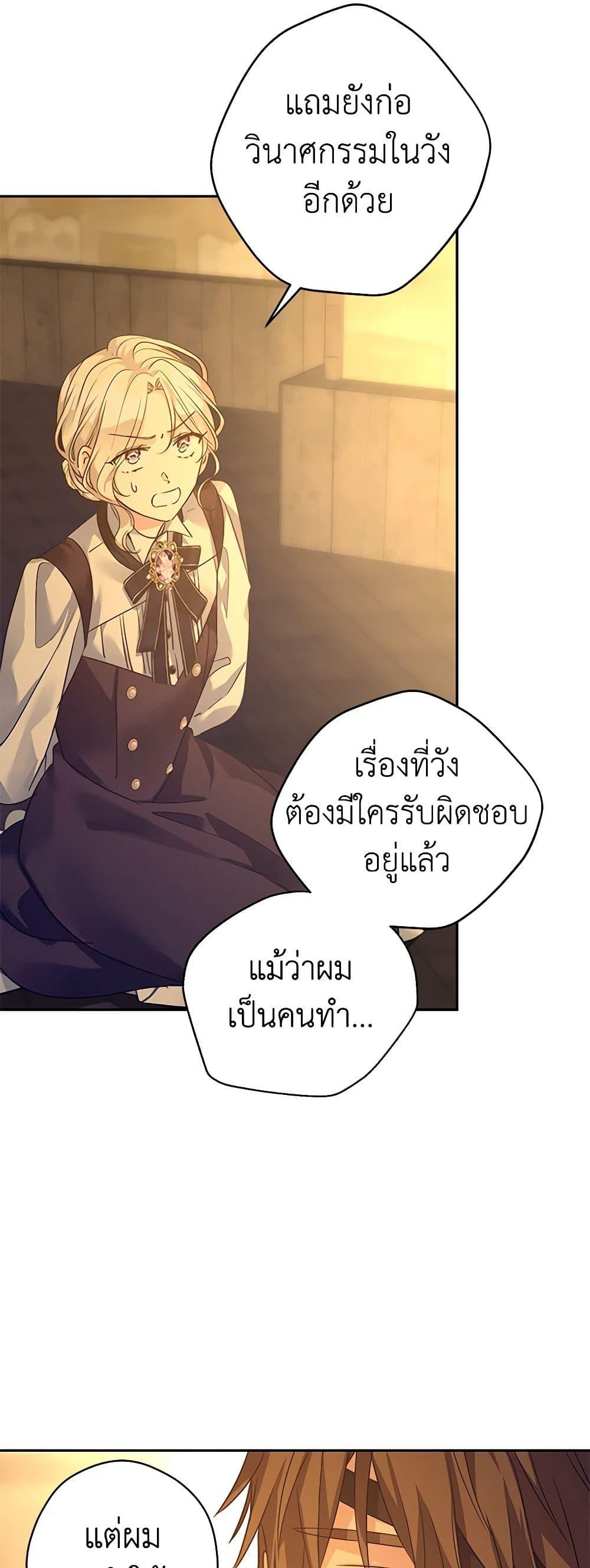 Manga-lc-com อ่านมังงะ อ่านการ์ตูน ออนไลน์ ฟรี I Will Change The Genre ตอนที่ 1 2 3 4 5 6 7 8 9 10 11 12 13 14 ฟรี ไม่มีโฆษณา Manga-lc - อ่าน มังงะ อ่าน การ์ตูน ออนไลน์ อ่านมังงะ ฟรี