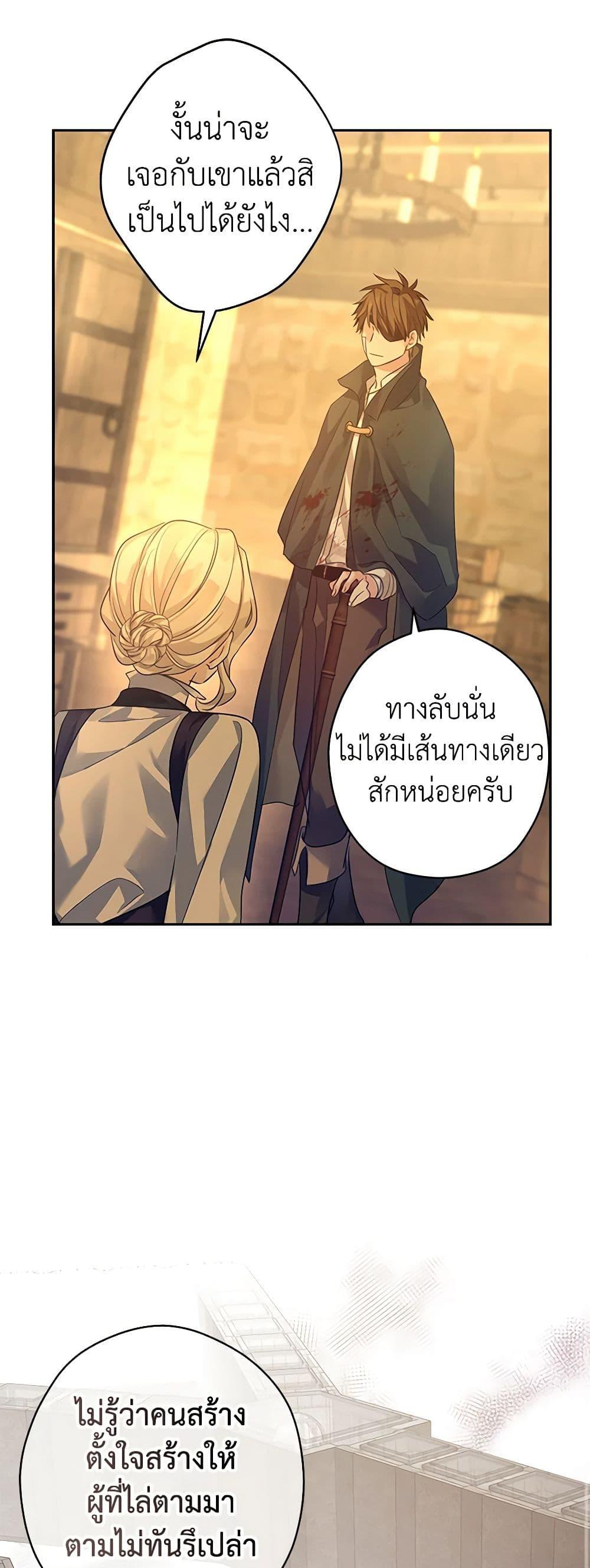 Manga-lc-com อ่านมังงะ อ่านการ์ตูน ออนไลน์ ฟรี I Will Change The Genre ตอนที่ 1 2 3 4 5 6 7 8 9 10 11 12 13 14 ฟรี ไม่มีโฆษณา Manga-lc - อ่าน มังงะ อ่าน การ์ตูน ออนไลน์ อ่านมังงะ ฟรี
