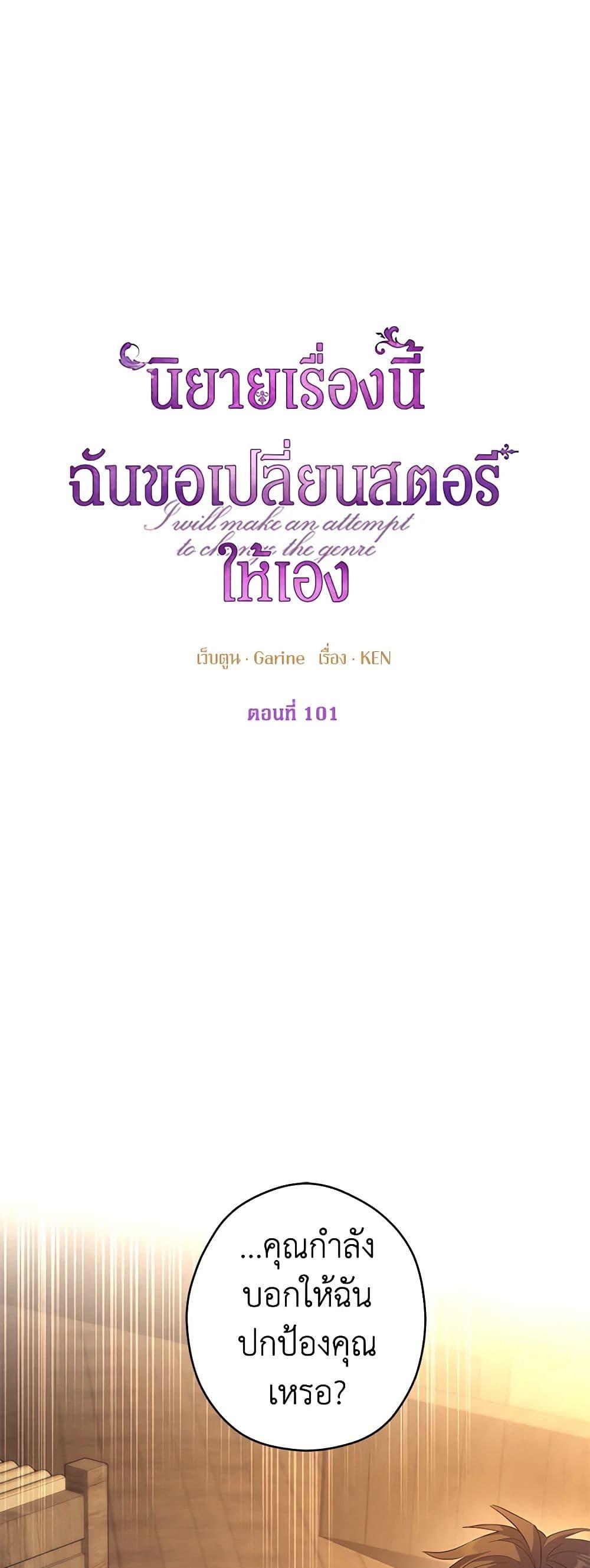 Manga-lc-com อ่านมังงะ อ่านการ์ตูน ออนไลน์ ฟรี I Will Change The Genre ตอนที่ 1 2 3 4 5 6 7 8 9 10 11 12 13 14 ฟรี ไม่มีโฆษณา Manga-lc - อ่าน มังงะ อ่าน การ์ตูน ออนไลน์ อ่านมังงะ ฟรี