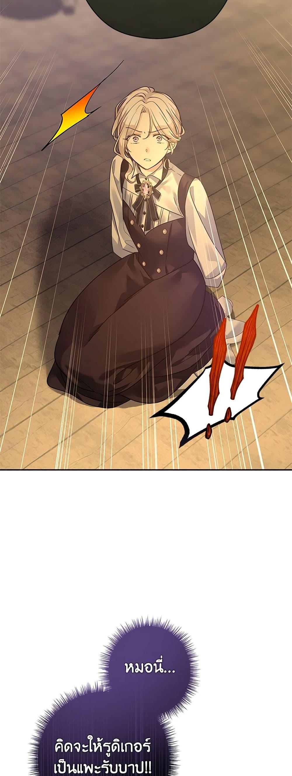 Manga-lc-com อ่านมังงะ อ่านการ์ตูน ออนไลน์ ฟรี I Will Change The Genre ตอนที่ 1 2 3 4 5 6 7 8 9 10 11 12 13 14 ฟรี ไม่มีโฆษณา Manga-lc - อ่าน มังงะ อ่าน การ์ตูน ออนไลน์ อ่านมังงะ ฟรี