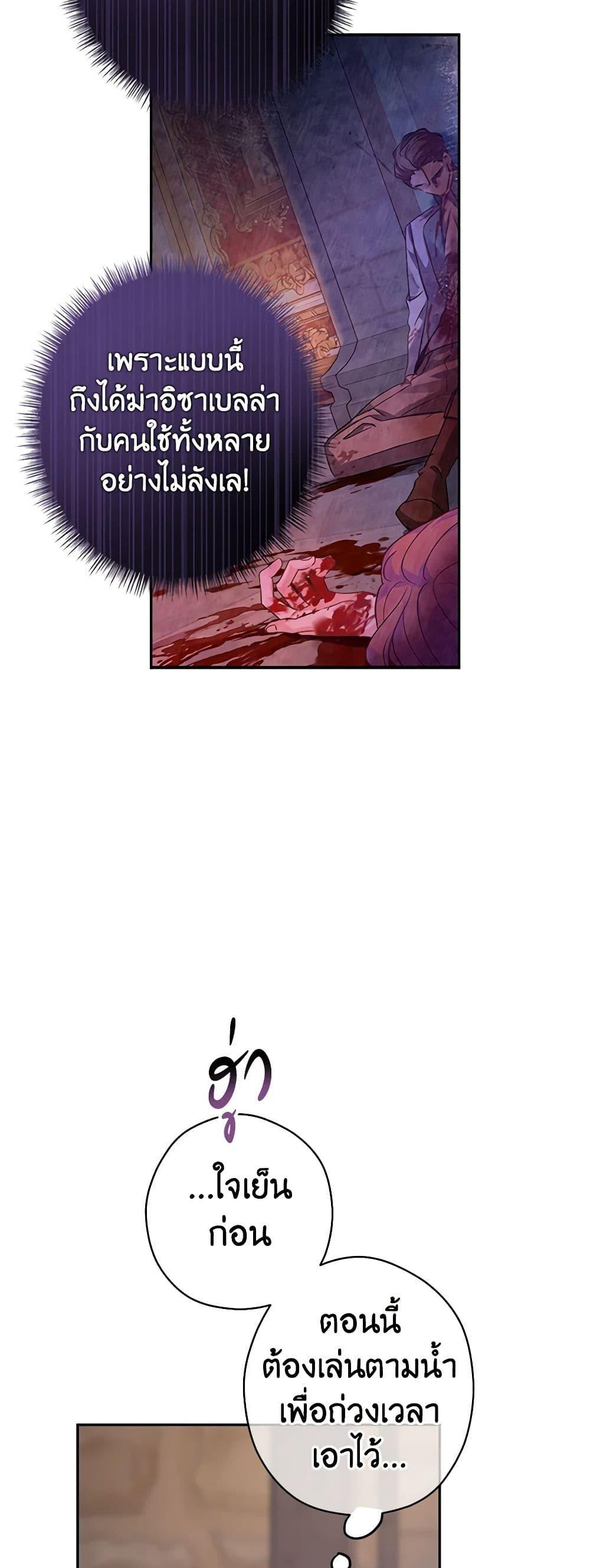 Manga-lc-com อ่านมังงะ อ่านการ์ตูน ออนไลน์ ฟรี I Will Change The Genre ตอนที่ 1 2 3 4 5 6 7 8 9 10 11 12 13 14 ฟรี ไม่มีโฆษณา Manga-lc - อ่าน มังงะ อ่าน การ์ตูน ออนไลน์ อ่านมังงะ ฟรี