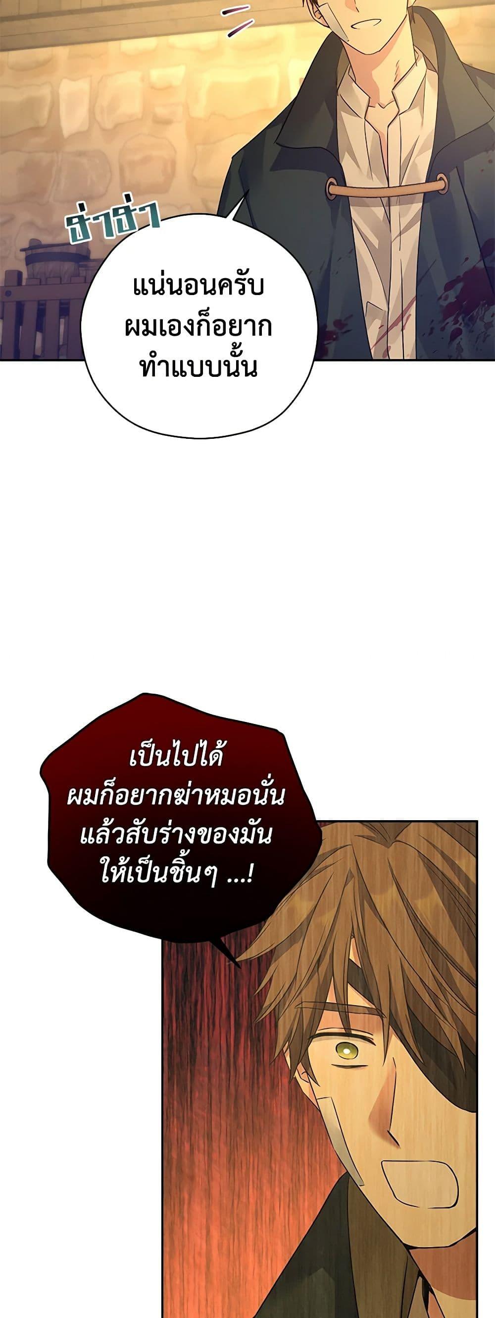 Manga-lc-com อ่านมังงะ อ่านการ์ตูน ออนไลน์ ฟรี I Will Change The Genre ตอนที่ 1 2 3 4 5 6 7 8 9 10 11 12 13 14 ฟรี ไม่มีโฆษณา Manga-lc - อ่าน มังงะ อ่าน การ์ตูน ออนไลน์ อ่านมังงะ ฟรี