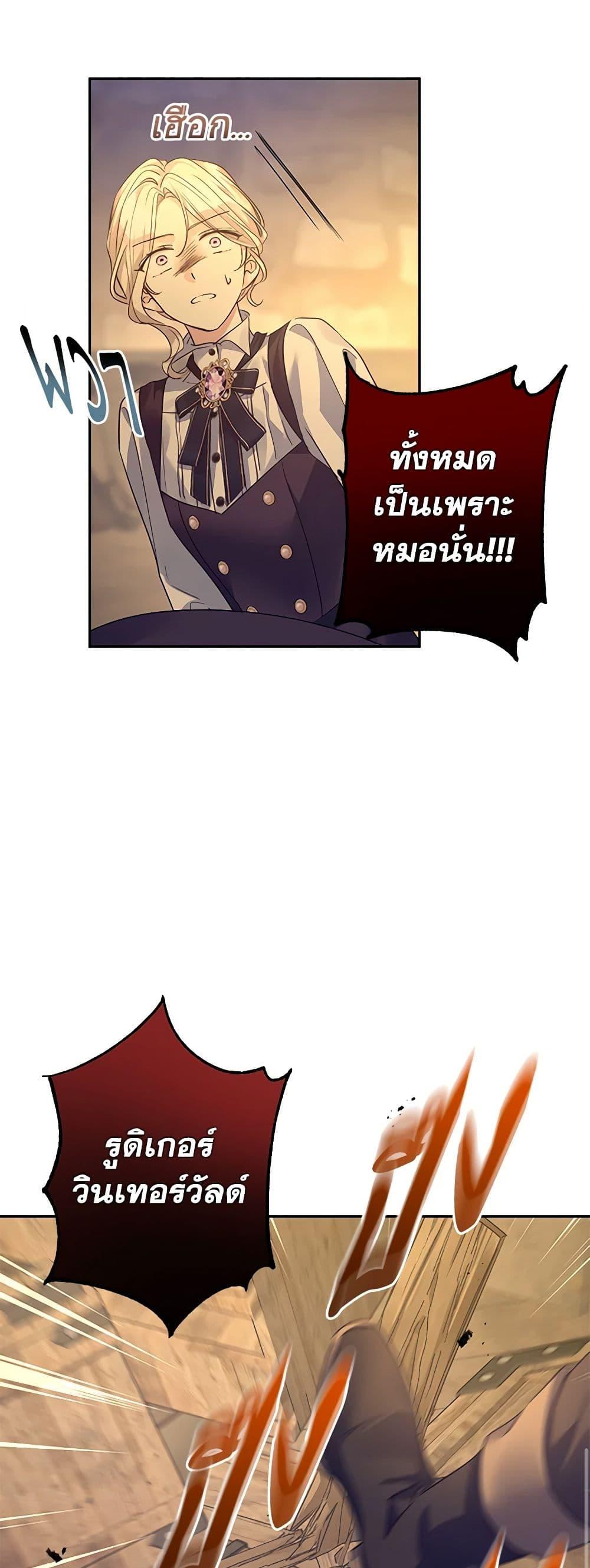 Manga-lc-com อ่านมังงะ อ่านการ์ตูน ออนไลน์ ฟรี I Will Change The Genre ตอนที่ 1 2 3 4 5 6 7 8 9 10 11 12 13 14 ฟรี ไม่มีโฆษณา Manga-lc - อ่าน มังงะ อ่าน การ์ตูน ออนไลน์ อ่านมังงะ ฟรี