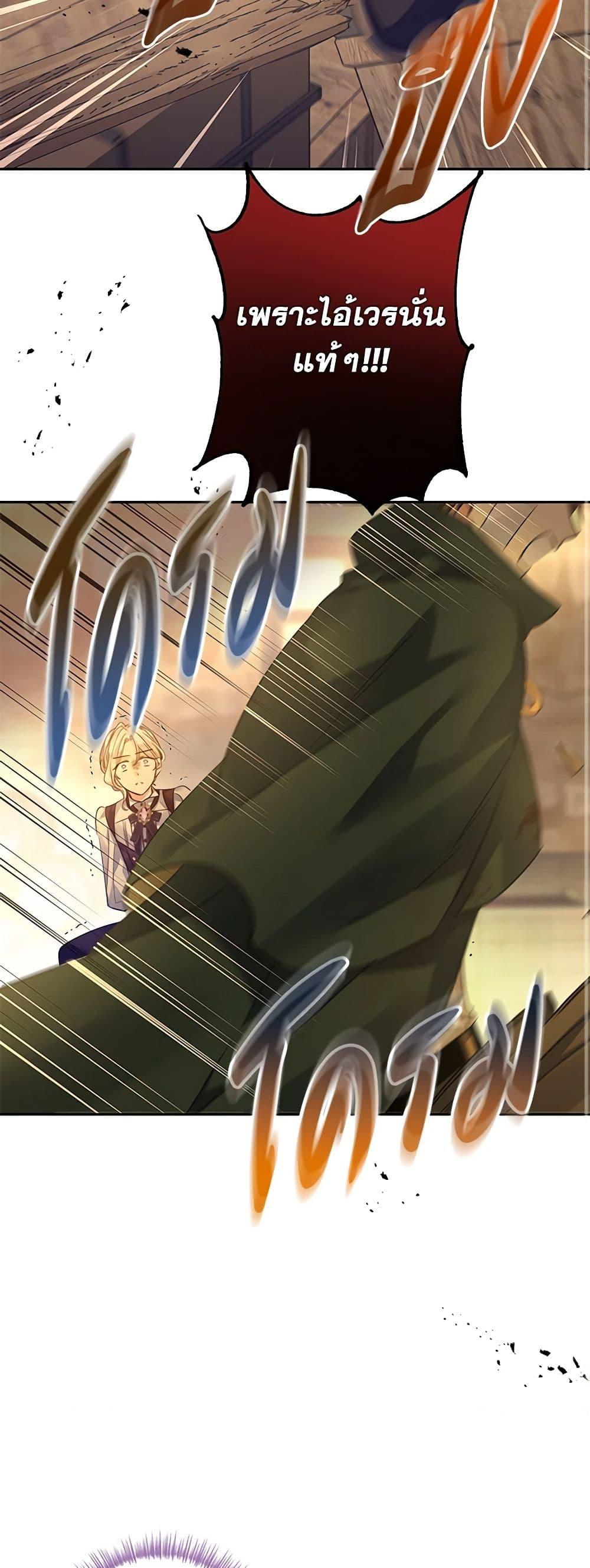 Manga-lc-com อ่านมังงะ อ่านการ์ตูน ออนไลน์ ฟรี I Will Change The Genre ตอนที่ 1 2 3 4 5 6 7 8 9 10 11 12 13 14 ฟรี ไม่มีโฆษณา Manga-lc - อ่าน มังงะ อ่าน การ์ตูน ออนไลน์ อ่านมังงะ ฟรี