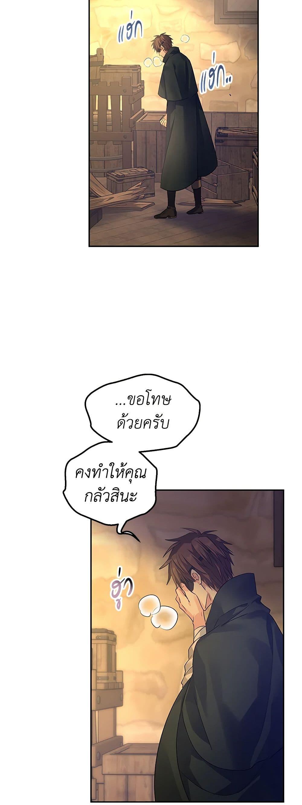 Manga-lc-com อ่านมังงะ อ่านการ์ตูน ออนไลน์ ฟรี I Will Change The Genre ตอนที่ 1 2 3 4 5 6 7 8 9 10 11 12 13 14 ฟรี ไม่มีโฆษณา Manga-lc - อ่าน มังงะ อ่าน การ์ตูน ออนไลน์ อ่านมังงะ ฟรี