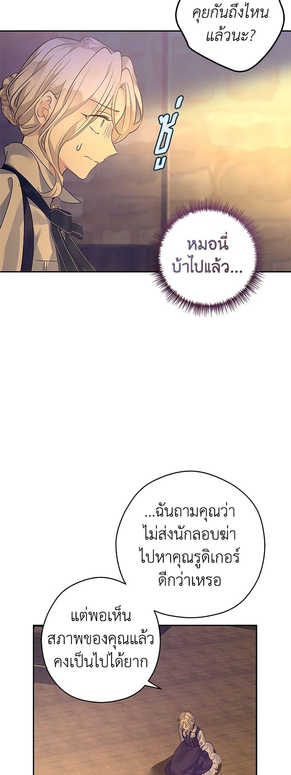 Manga-lc-com อ่านมังงะ อ่านการ์ตูน ออนไลน์ ฟรี I Will Change The Genre ตอนที่ 1 2 3 4 5 6 7 8 9 10 11 12 13 14 ฟรี ไม่มีโฆษณา Manga-lc - อ่าน มังงะ อ่าน การ์ตูน ออนไลน์ อ่านมังงะ ฟรี