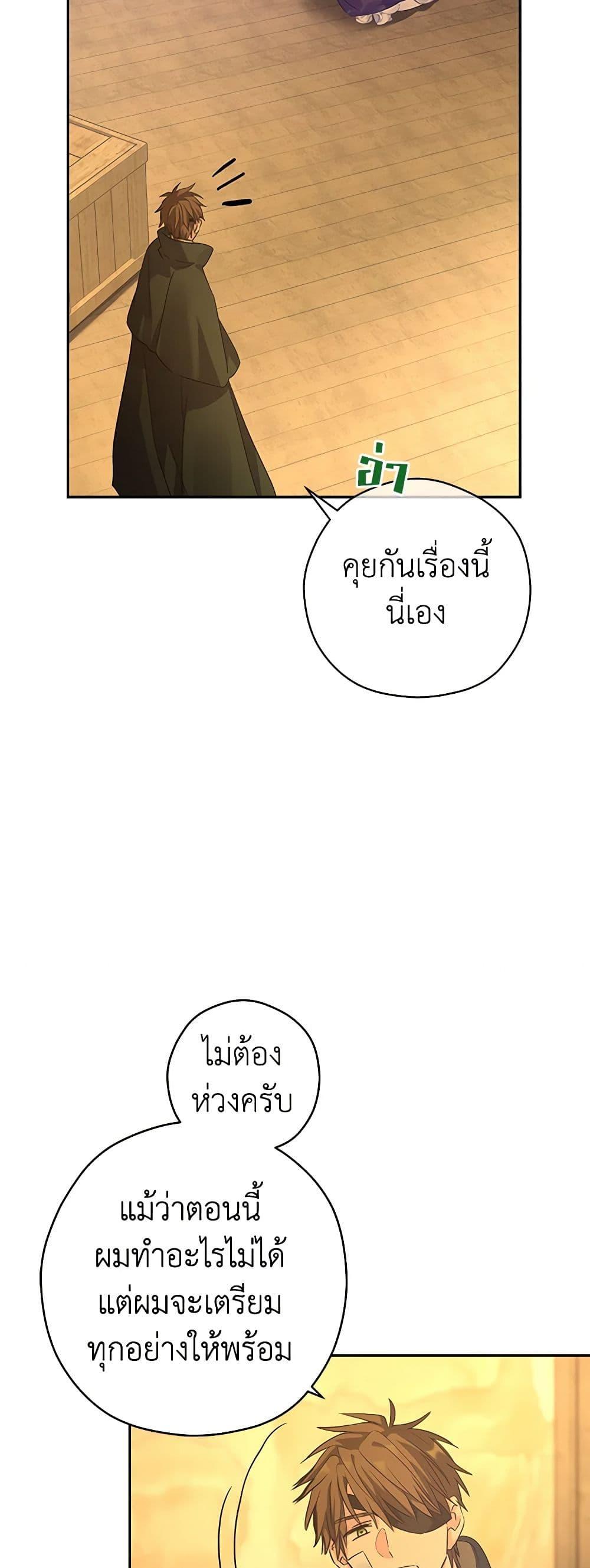 Manga-lc-com อ่านมังงะ อ่านการ์ตูน ออนไลน์ ฟรี I Will Change The Genre ตอนที่ 1 2 3 4 5 6 7 8 9 10 11 12 13 14 ฟรี ไม่มีโฆษณา Manga-lc - อ่าน มังงะ อ่าน การ์ตูน ออนไลน์ อ่านมังงะ ฟรี