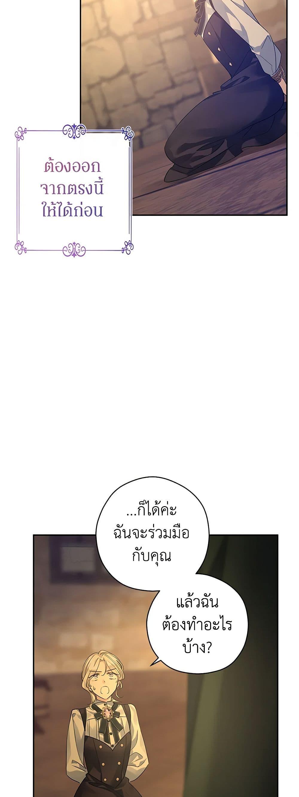 Manga-lc-com อ่านมังงะ อ่านการ์ตูน ออนไลน์ ฟรี I Will Change The Genre ตอนที่ 1 2 3 4 5 6 7 8 9 10 11 12 13 14 ฟรี ไม่มีโฆษณา Manga-lc - อ่าน มังงะ อ่าน การ์ตูน ออนไลน์ อ่านมังงะ ฟรี