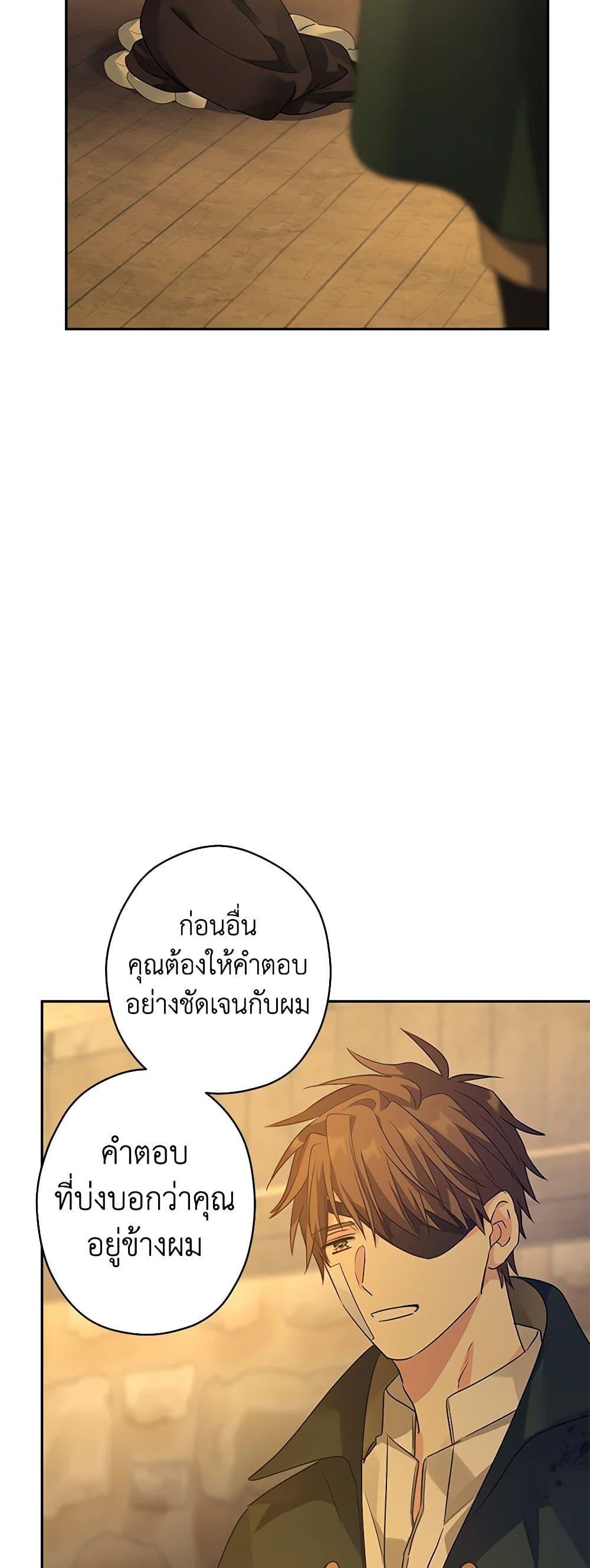 Manga-lc-com อ่านมังงะ อ่านการ์ตูน ออนไลน์ ฟรี I Will Change The Genre ตอนที่ 1 2 3 4 5 6 7 8 9 10 11 12 13 14 ฟรี ไม่มีโฆษณา Manga-lc - อ่าน มังงะ อ่าน การ์ตูน ออนไลน์ อ่านมังงะ ฟรี
