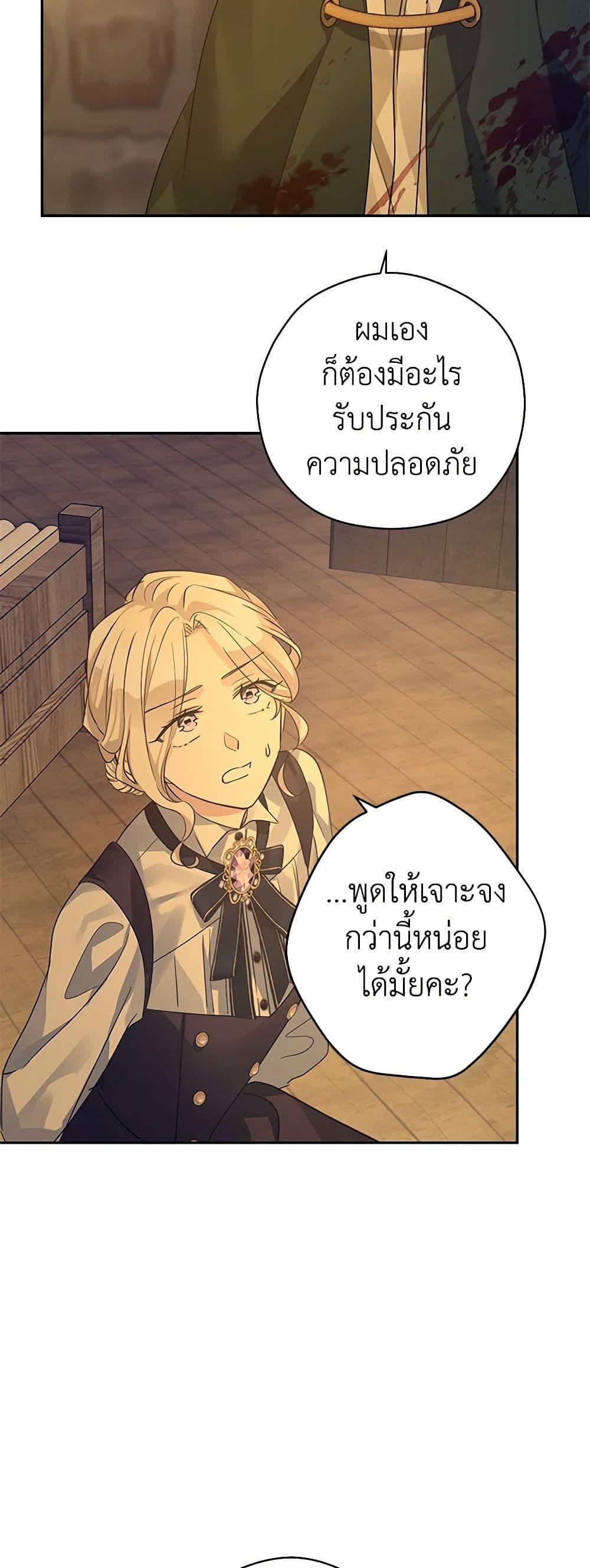 Manga-lc-com อ่านมังงะ อ่านการ์ตูน ออนไลน์ ฟรี I Will Change The Genre ตอนที่ 1 2 3 4 5 6 7 8 9 10 11 12 13 14 ฟรี ไม่มีโฆษณา Manga-lc - อ่าน มังงะ อ่าน การ์ตูน ออนไลน์ อ่านมังงะ ฟรี