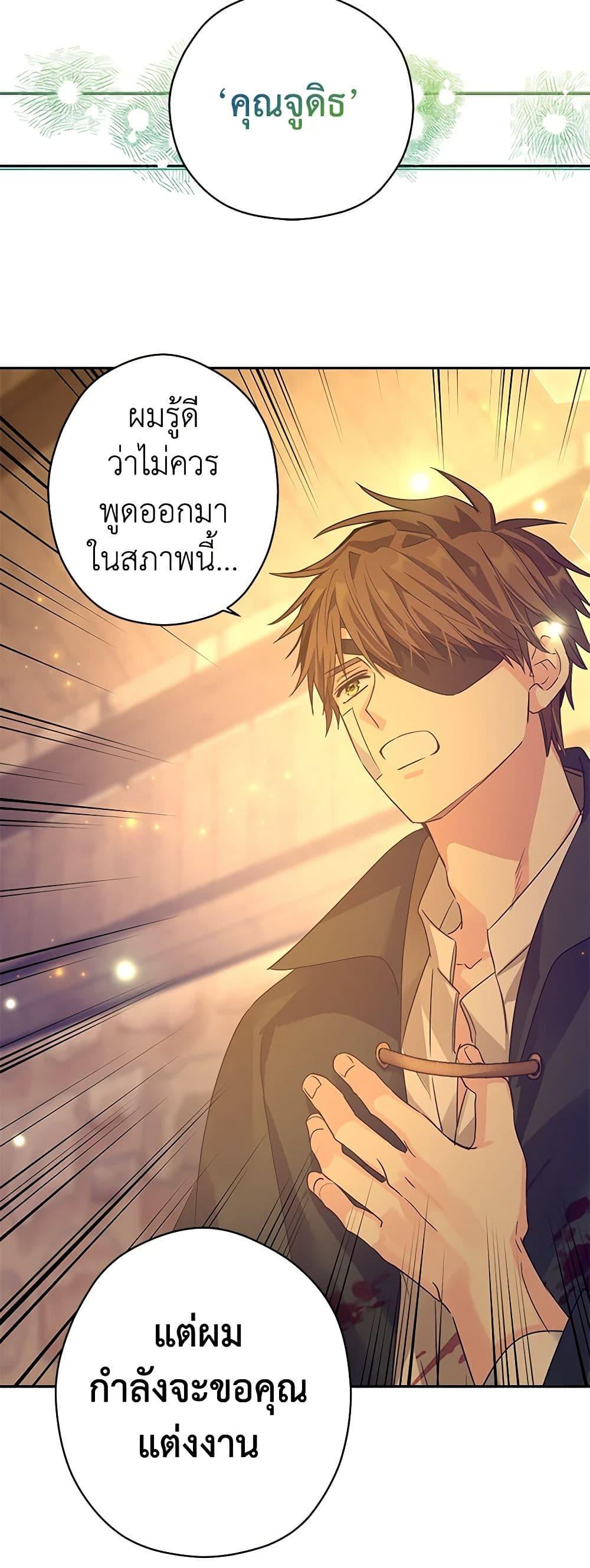 Manga-lc-com อ่านมังงะ อ่านการ์ตูน ออนไลน์ ฟรี I Will Change The Genre ตอนที่ 1 2 3 4 5 6 7 8 9 10 11 12 13 14 ฟรี ไม่มีโฆษณา Manga-lc - อ่าน มังงะ อ่าน การ์ตูน ออนไลน์ อ่านมังงะ ฟรี