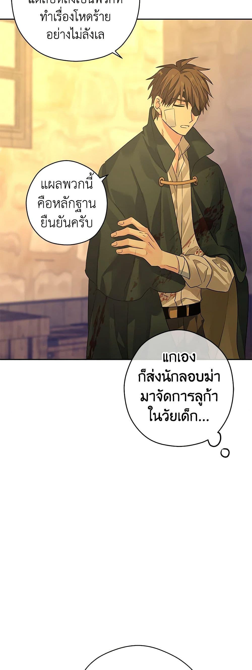 Manga-lc-com อ่านมังงะ อ่านการ์ตูน ออนไลน์ ฟรี I Will Change The Genre ตอนที่ 1 2 3 4 5 6 7 8 9 10 11 12 13 14 ฟรี ไม่มีโฆษณา Manga-lc - อ่าน มังงะ อ่าน การ์ตูน ออนไลน์ อ่านมังงะ ฟรี