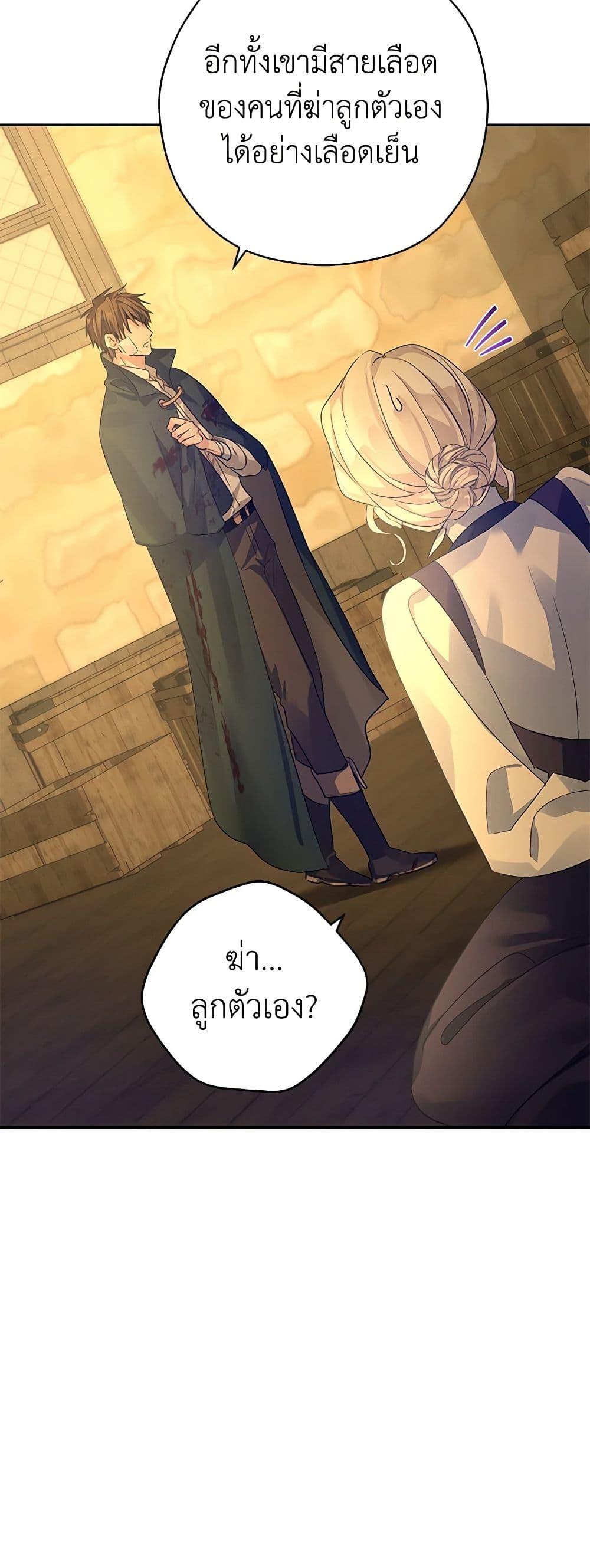 Manga-lc-com อ่านมังงะ อ่านการ์ตูน ออนไลน์ ฟรี I Will Change The Genre ตอนที่ 1 2 3 4 5 6 7 8 9 10 11 12 13 14 ฟรี ไม่มีโฆษณา Manga-lc - อ่าน มังงะ อ่าน การ์ตูน ออนไลน์ อ่านมังงะ ฟรี