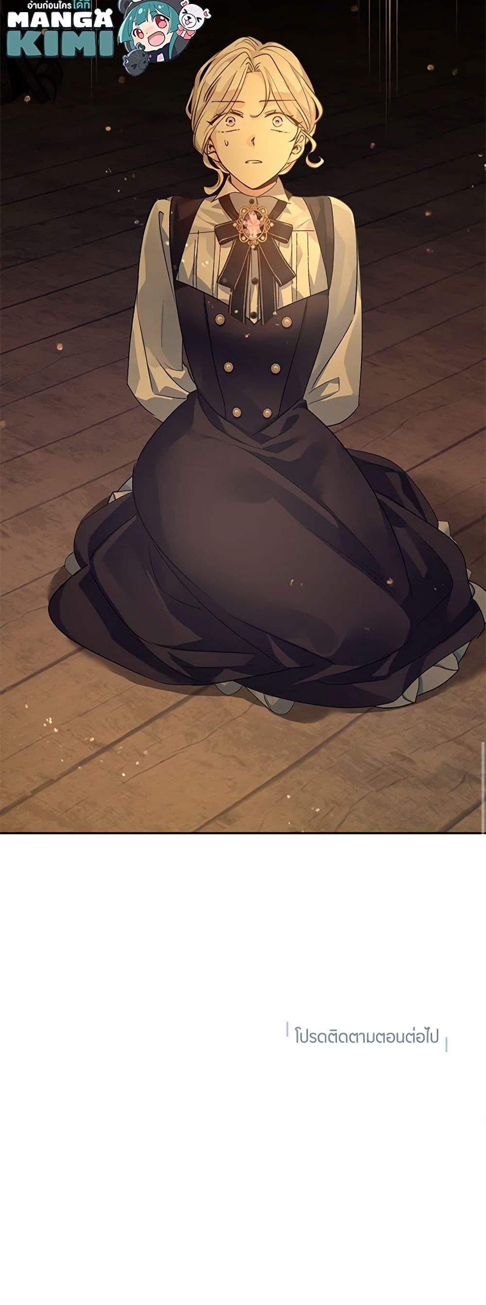 Manga-lc-com อ่านมังงะ อ่านการ์ตูน ออนไลน์ ฟรี I Will Change The Genre ตอนที่ 1 2 3 4 5 6 7 8 9 10 11 12 13 14 ฟรี ไม่มีโฆษณา Manga-lc - อ่าน มังงะ อ่าน การ์ตูน ออนไลน์ อ่านมังงะ ฟรี