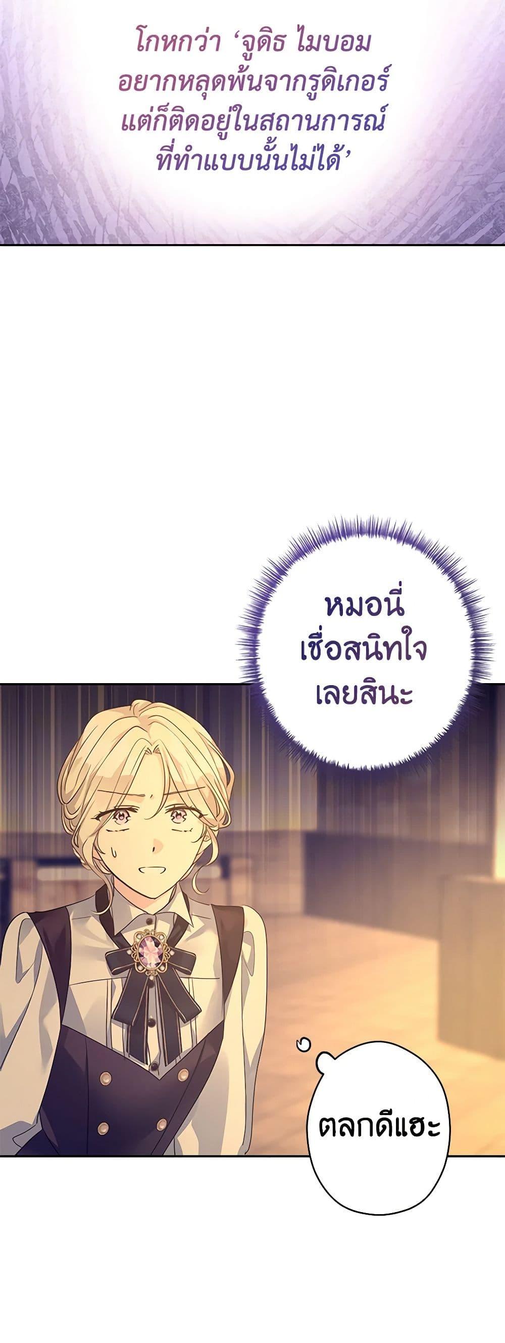 Manga-lc-com อ่านมังงะ อ่านการ์ตูน ออนไลน์ ฟรี I Will Change The Genre ตอนที่ 1 2 3 4 5 6 7 8 9 10 11 12 13 14 ฟรี ไม่มีโฆษณา Manga-lc - อ่าน มังงะ อ่าน การ์ตูน ออนไลน์ อ่านมังงะ ฟรี