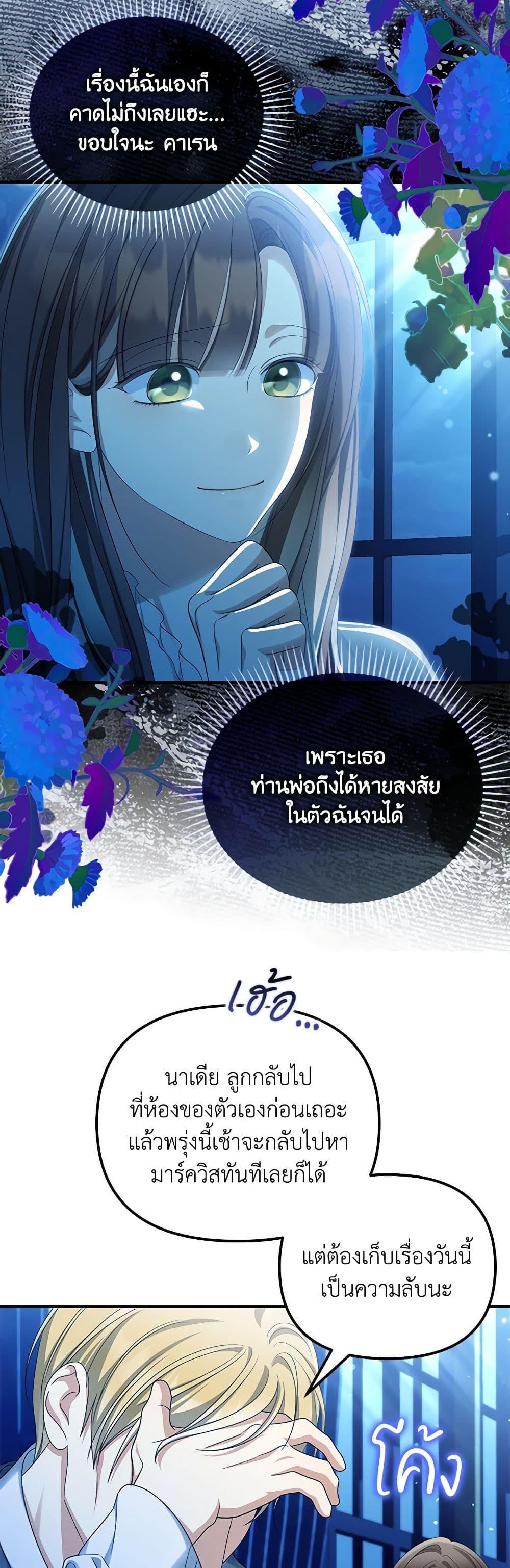 Manga-lc-com อ่านมังงะ อ่านการ์ตูน ออนไลน์ ฟรี Why Are You Obsessed With Your Fake Wife ตอนที่ 1 2 3 4 5 6 7 8 9 10 11 12 13 14 ฟรี ไม่มีโฆษณา Manga-lc - อ่าน มังงะ อ่าน การ์ตูน ออนไลน์ อ่านมังงะ ฟรี