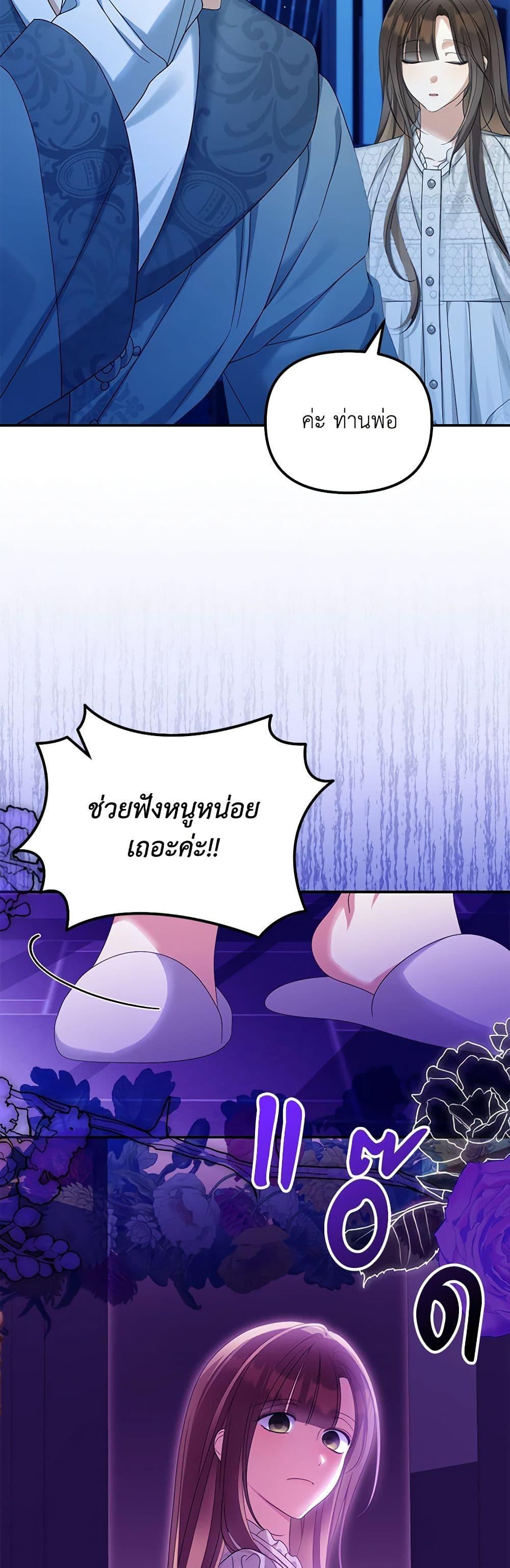 Manga-lc-com อ่านมังงะ อ่านการ์ตูน ออนไลน์ ฟรี Why Are You Obsessed With Your Fake Wife ตอนที่ 1 2 3 4 5 6 7 8 9 10 11 12 13 14 ฟรี ไม่มีโฆษณา Manga-lc - อ่าน มังงะ อ่าน การ์ตูน ออนไลน์ อ่านมังงะ ฟรี