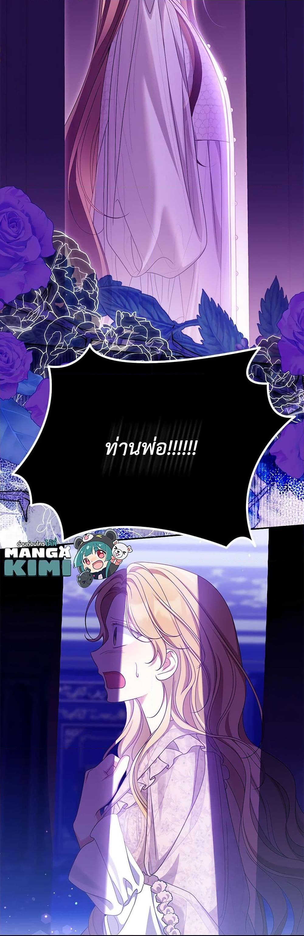 Manga-lc-com อ่านมังงะ อ่านการ์ตูน ออนไลน์ ฟรี Why Are You Obsessed With Your Fake Wife ตอนที่ 1 2 3 4 5 6 7 8 9 10 11 12 13 14 ฟรี ไม่มีโฆษณา Manga-lc - อ่าน มังงะ อ่าน การ์ตูน ออนไลน์ อ่านมังงะ ฟรี