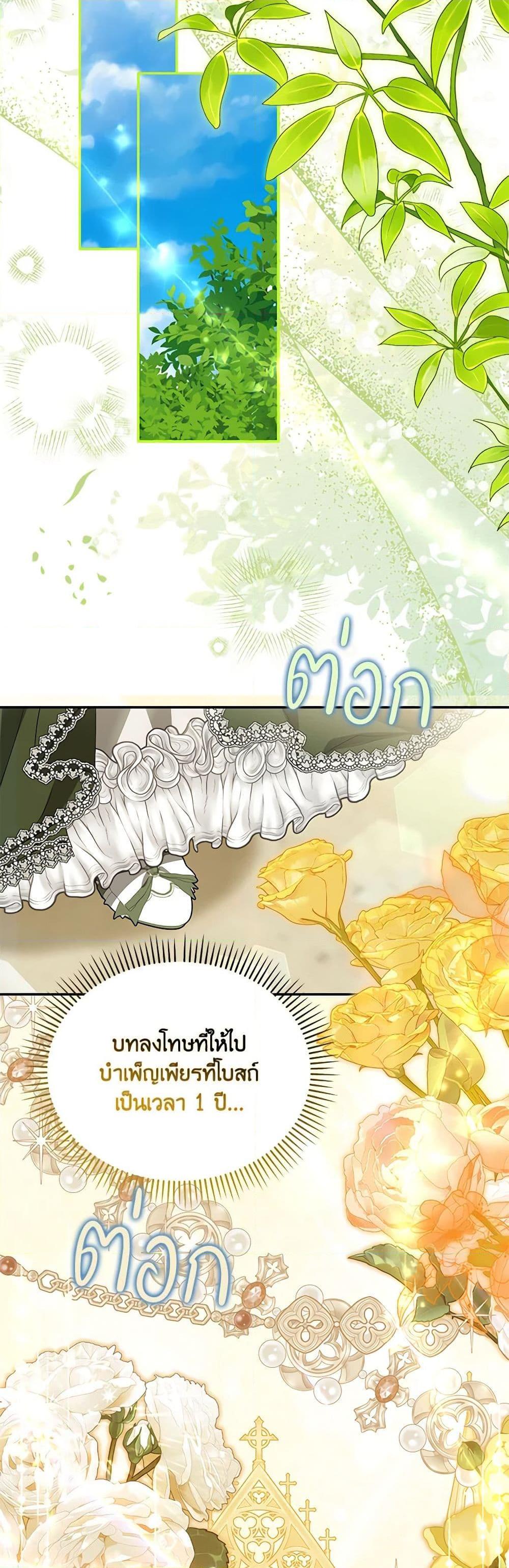 Manga-lc-com อ่านมังงะ อ่านการ์ตูน ออนไลน์ ฟรี Why Are You Obsessed With Your Fake Wife ตอนที่ 1 2 3 4 5 6 7 8 9 10 11 12 13 14 ฟรี ไม่มีโฆษณา Manga-lc - อ่าน มังงะ อ่าน การ์ตูน ออนไลน์ อ่านมังงะ ฟรี